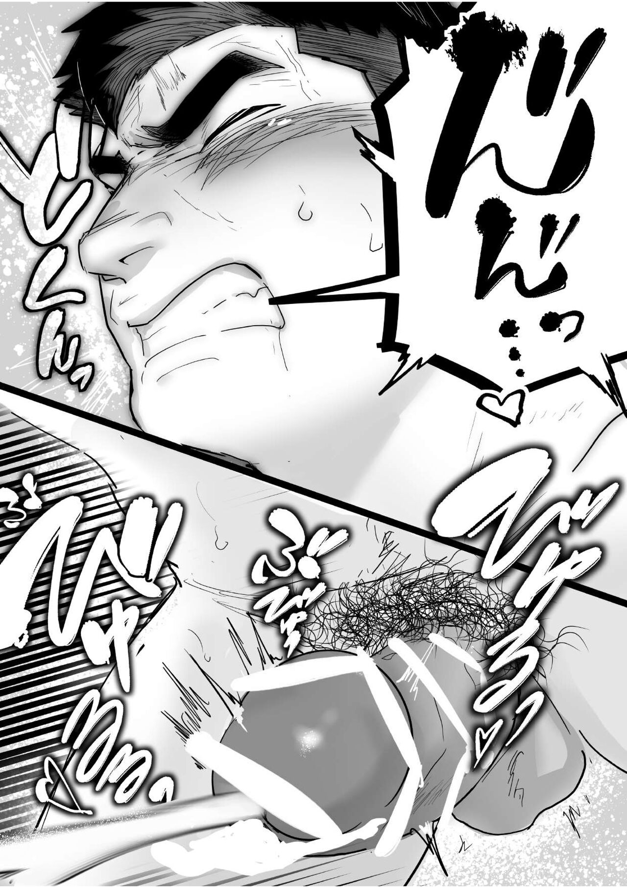 Seven Days To Cum - Page 34