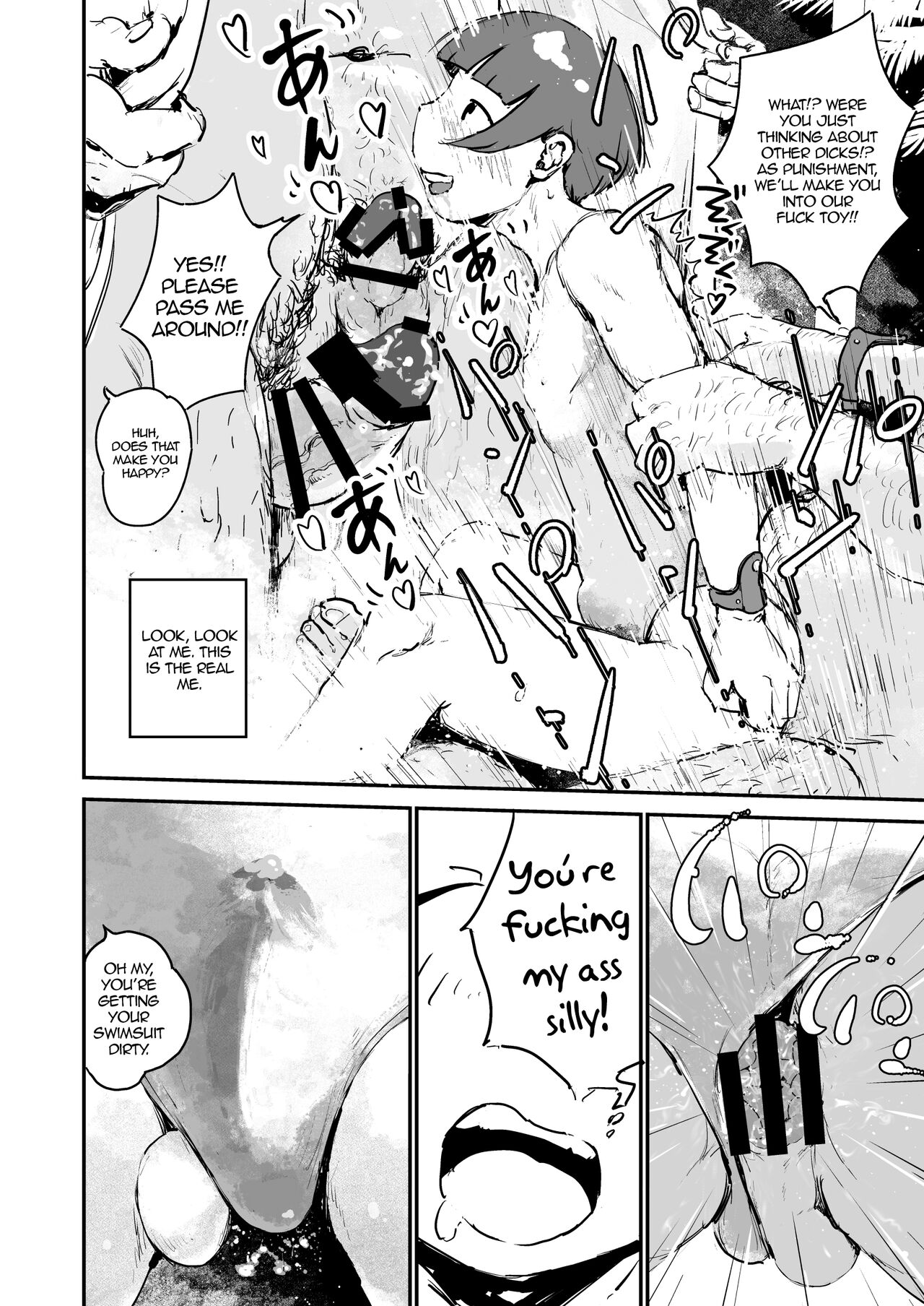 Otokonoko Night Pool - Page 11