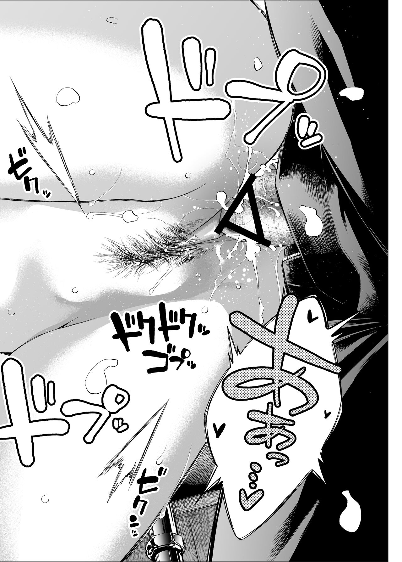 Sundome!! Milky Way Mika END Doujin Ban - Page 22
