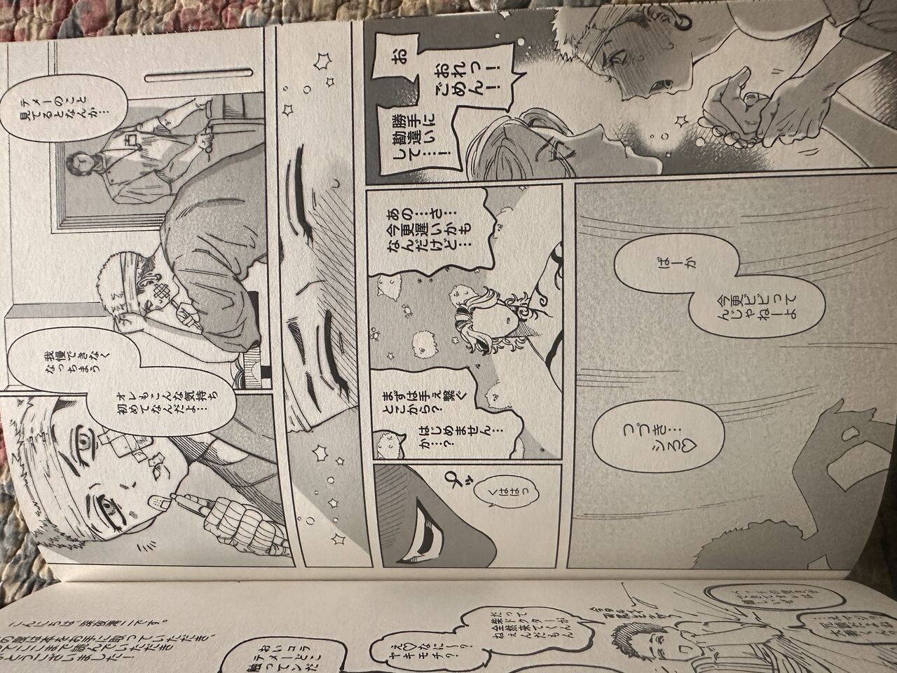 Preview page 2