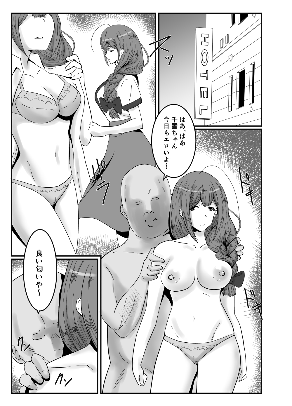 Preview page 4