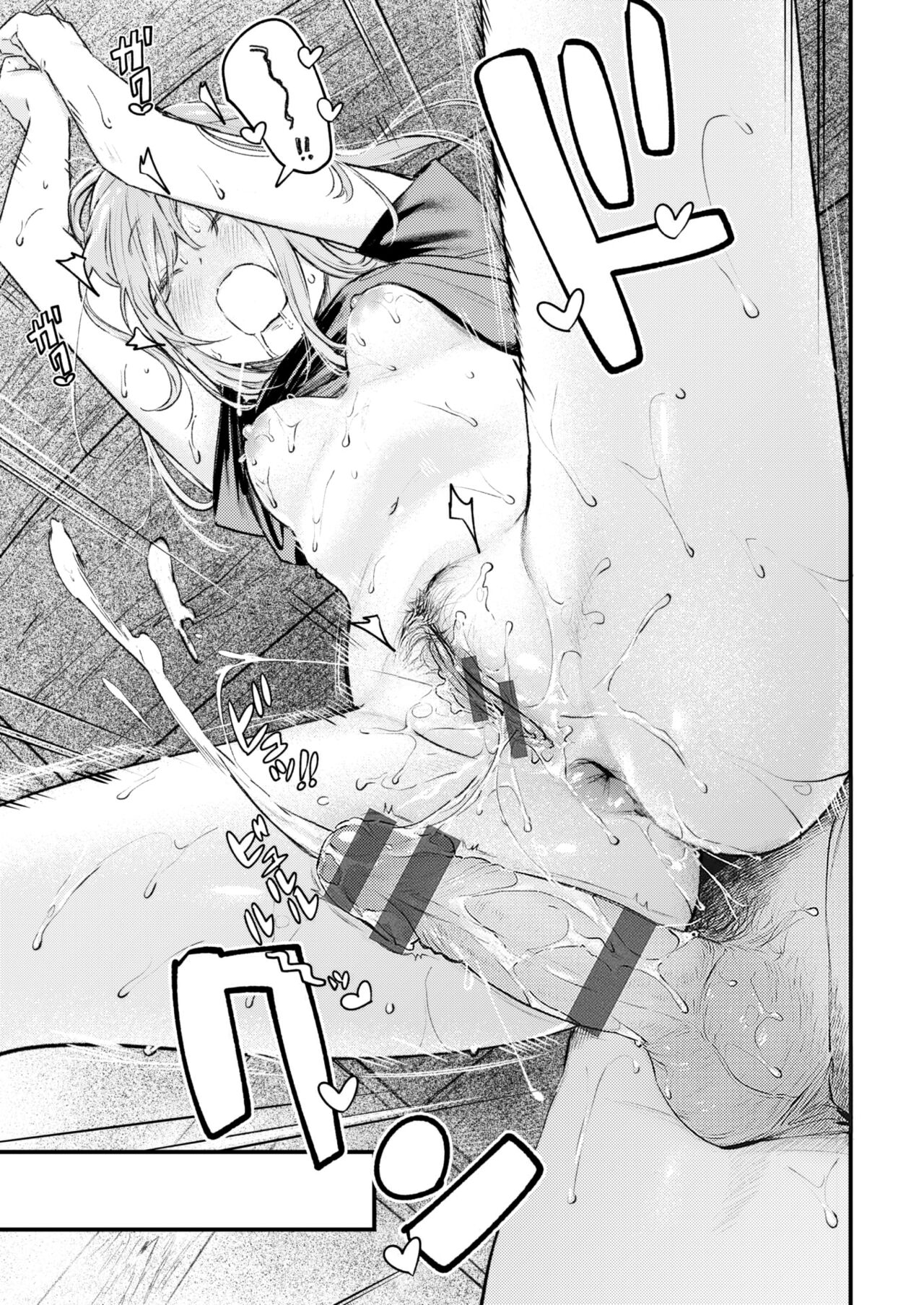 Koi no Mukidashi - Page 100