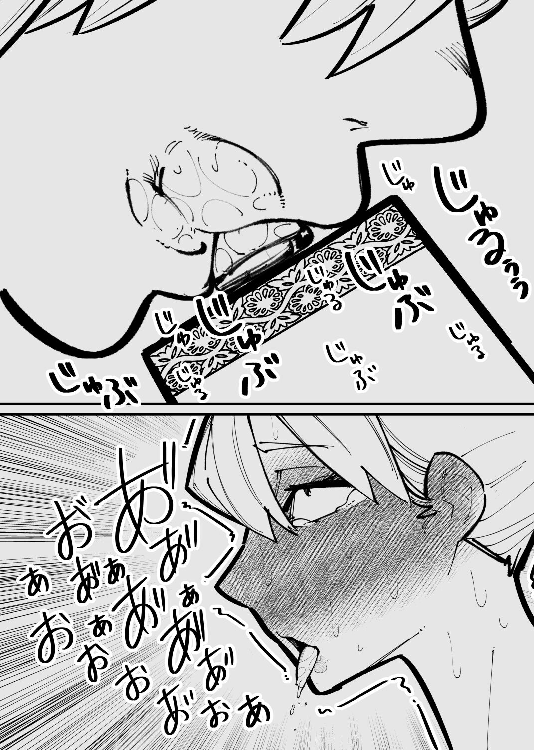 Clitoris Kashidashitara... - Page 23