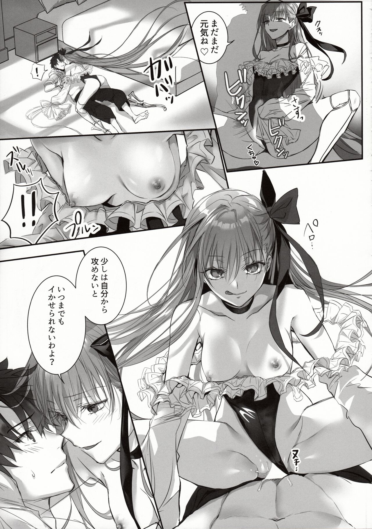 DDDD - Page 16