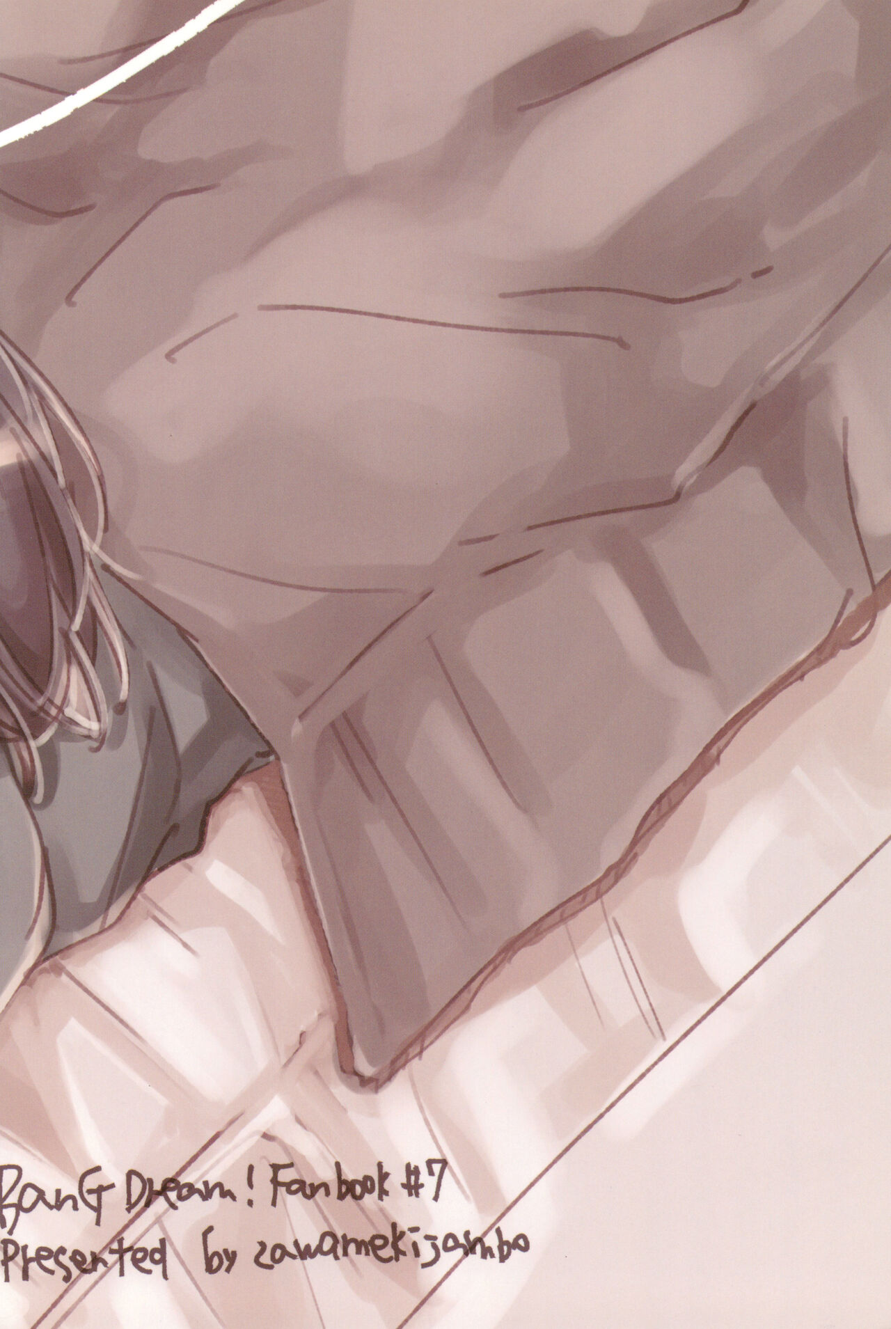 Ai no Aru Hibi - Page 26