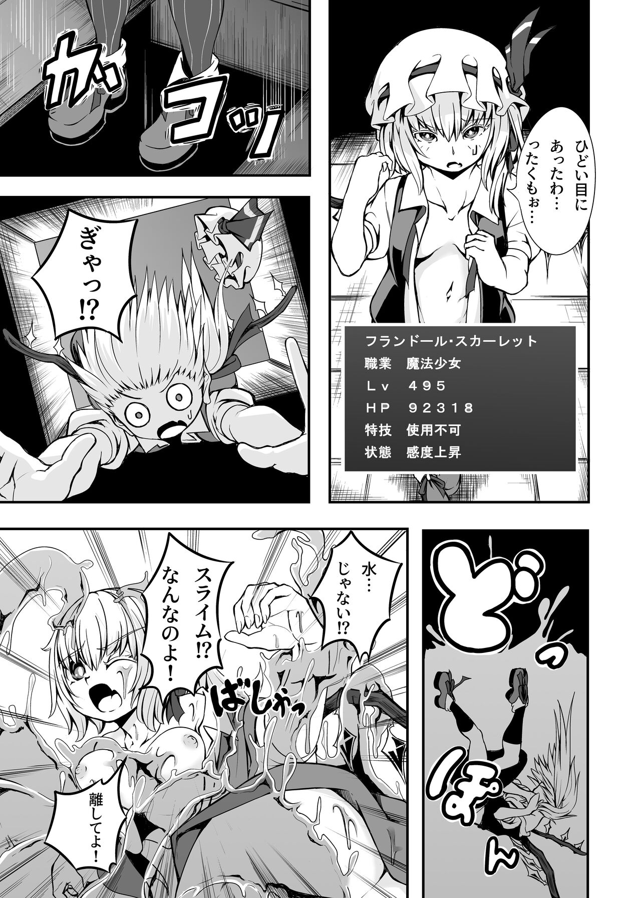 Preview page 8
