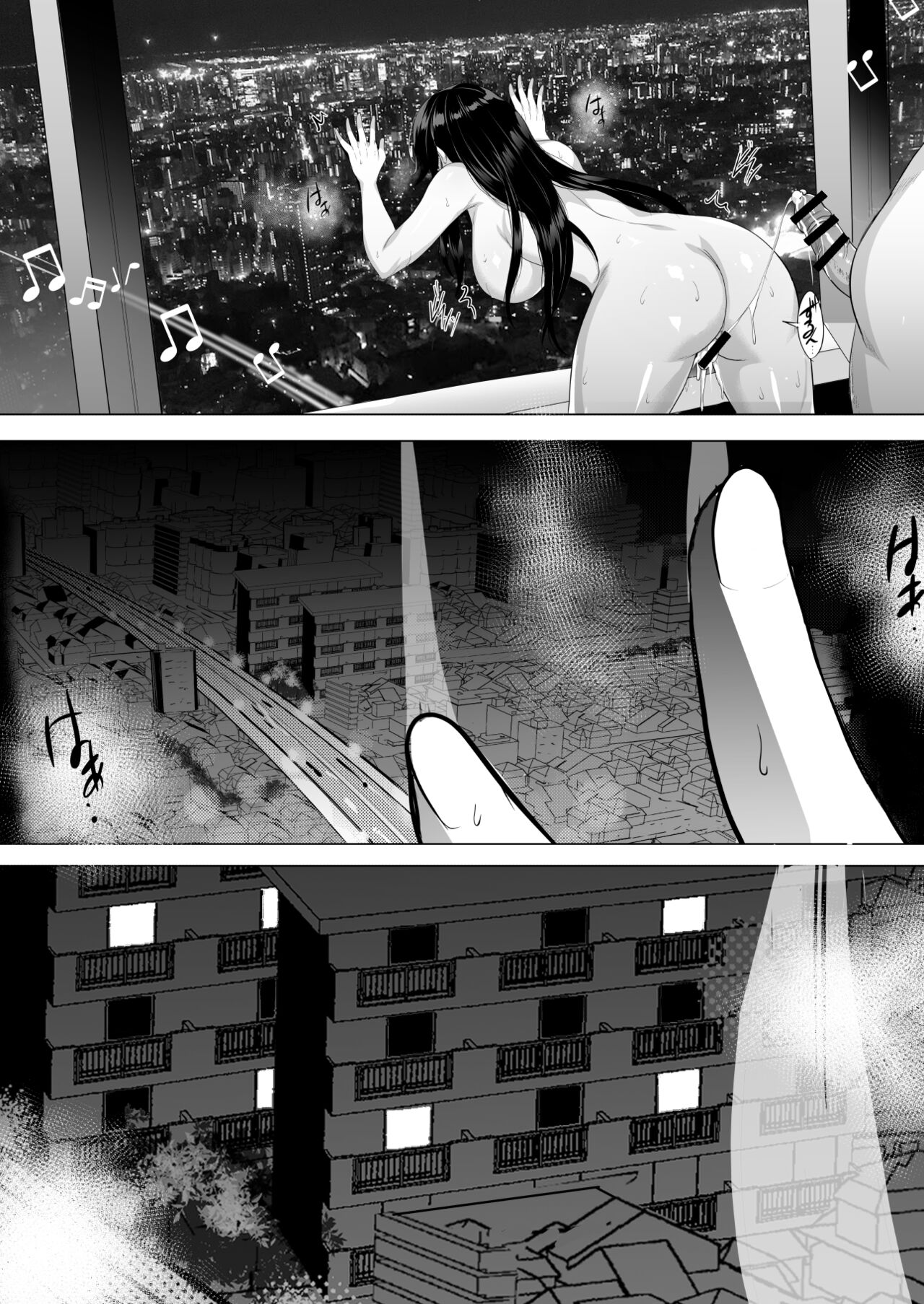 Inyoku no Tou | The Luxury Tower of Sexual Desire - Page 5
