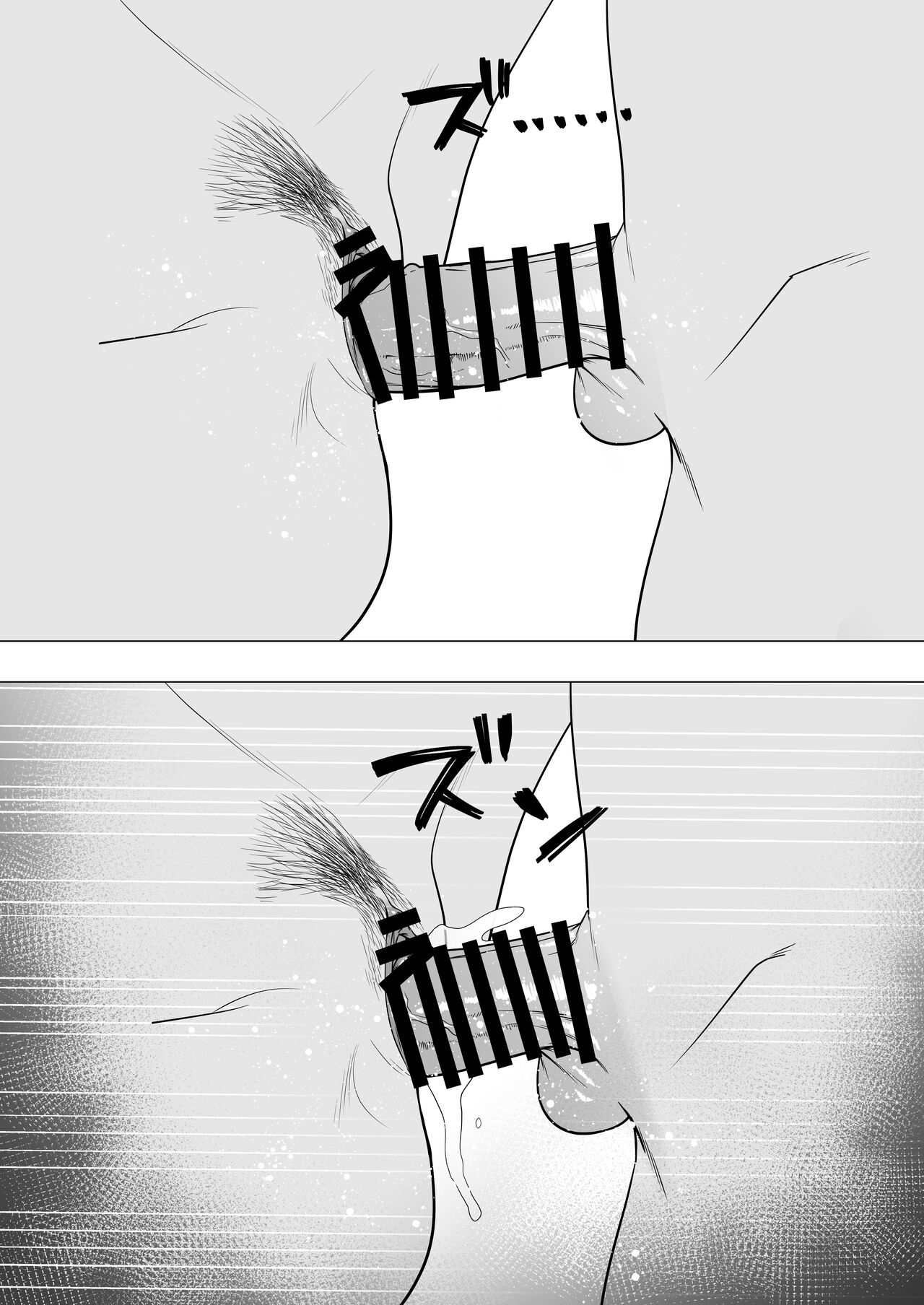 肝っ玉かーちゃん3〜大好きな母親とドスケベ種付け性活〜 - Page 61