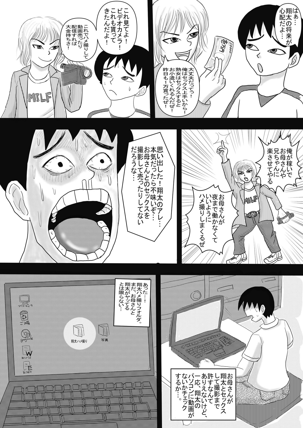 Preview page 6