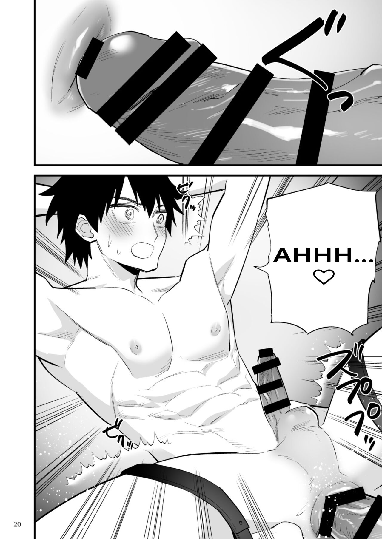 Punishment game for my boyfriend - Page 21