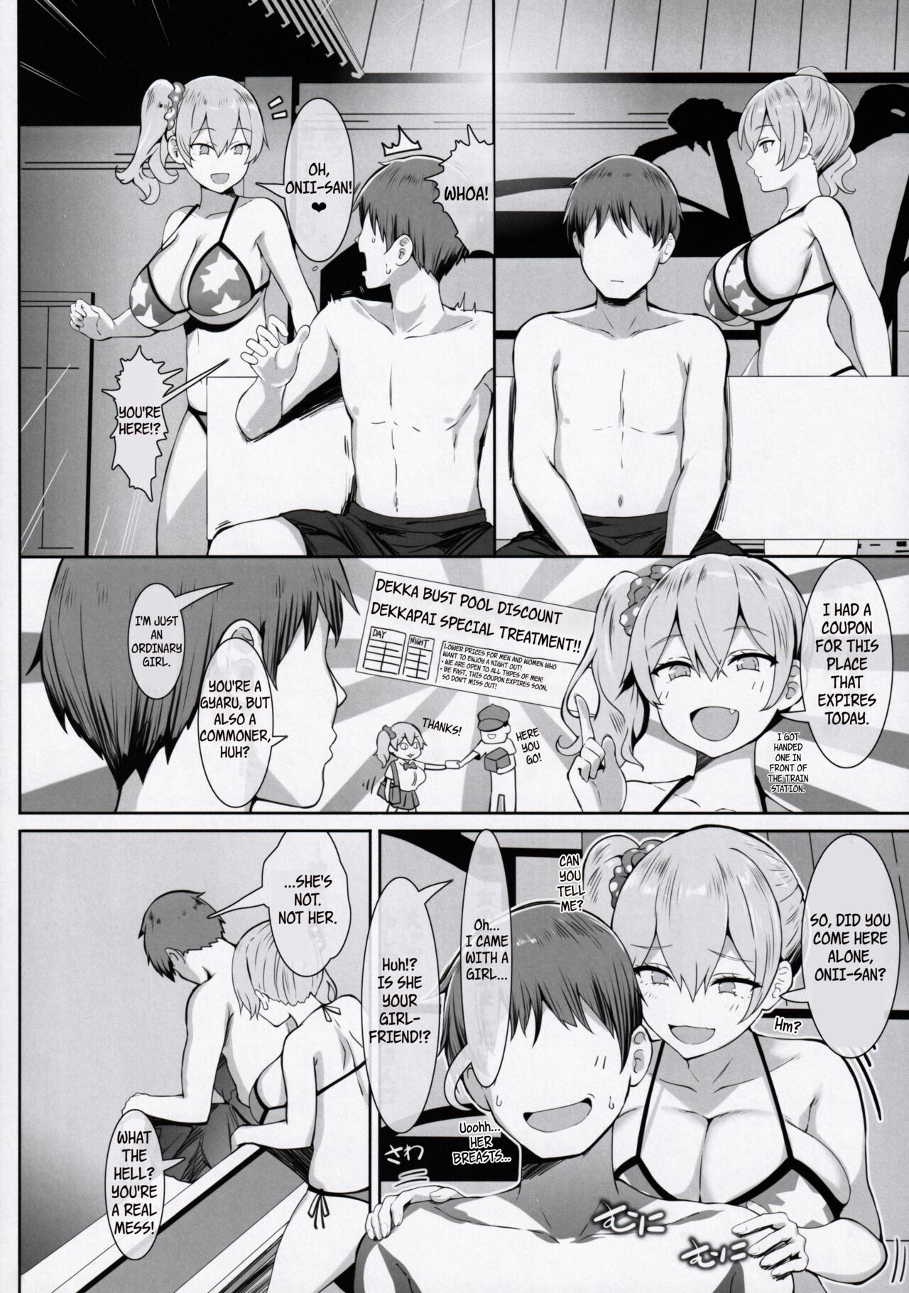 Nyuusai no  Gihou | Titty Technique - Page 21