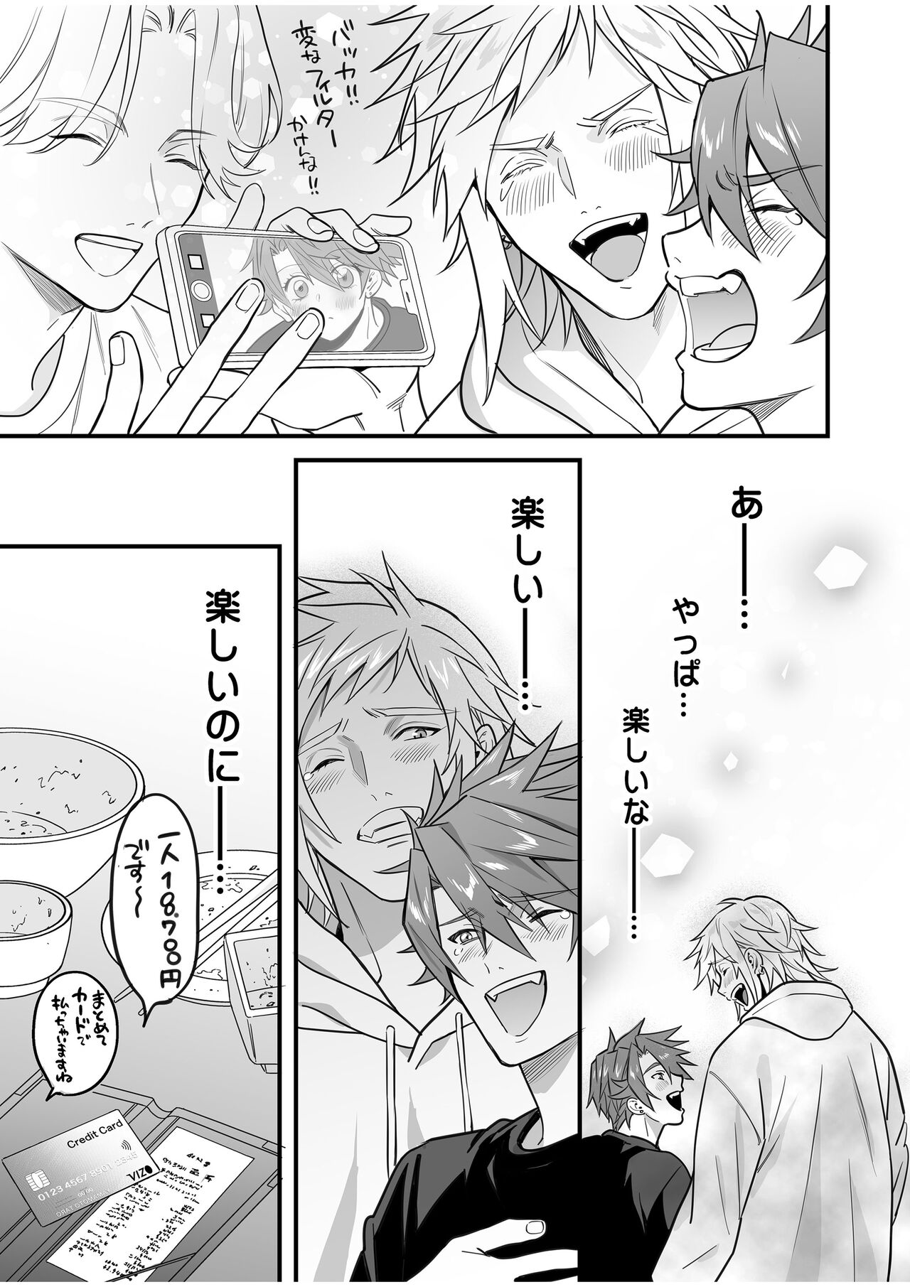 BOY x BOY IDOL COLLECTION! Vol.4 - Page 113