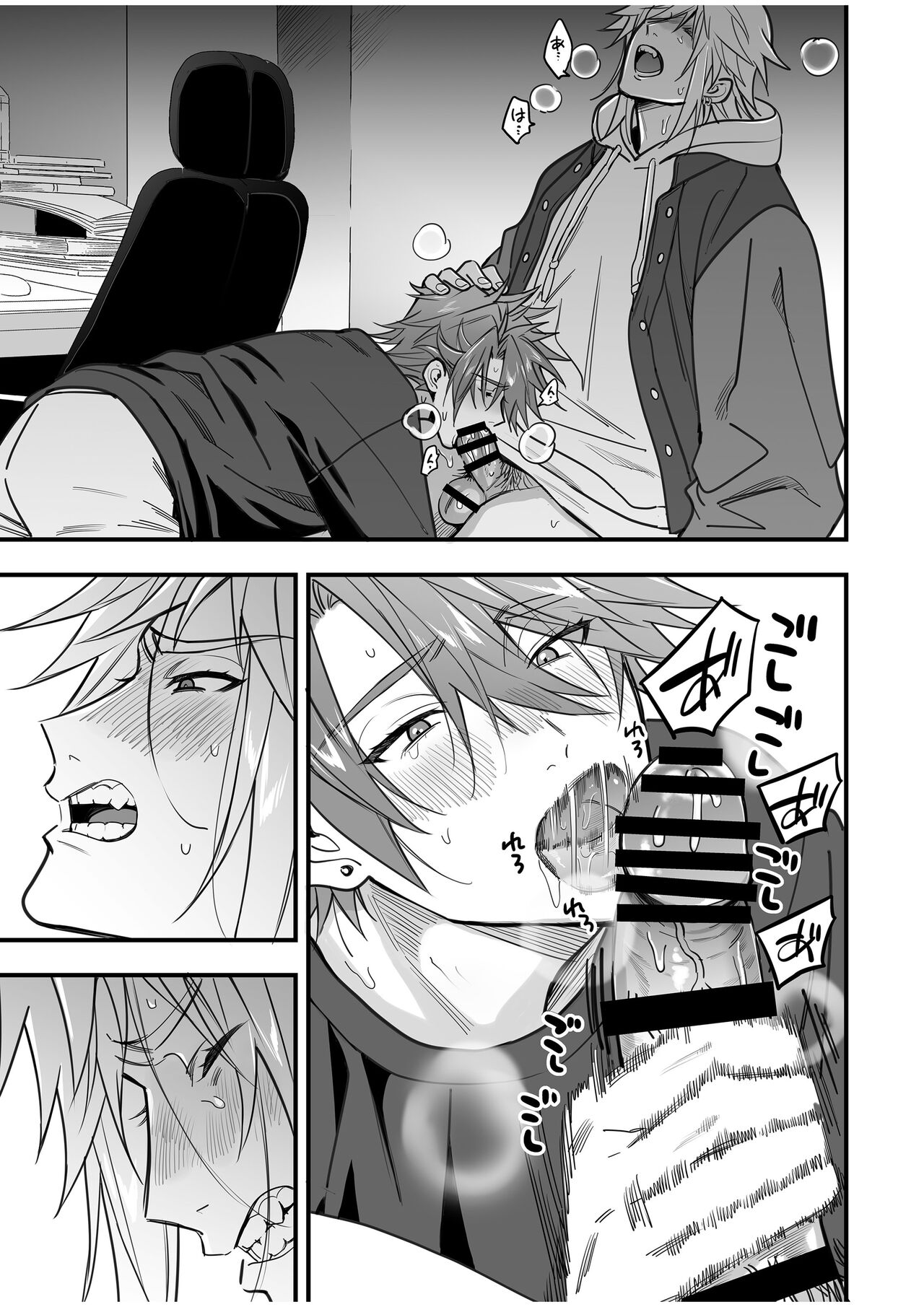 BOY x BOY IDOL COLLECTION! Vol.4 - Page 171