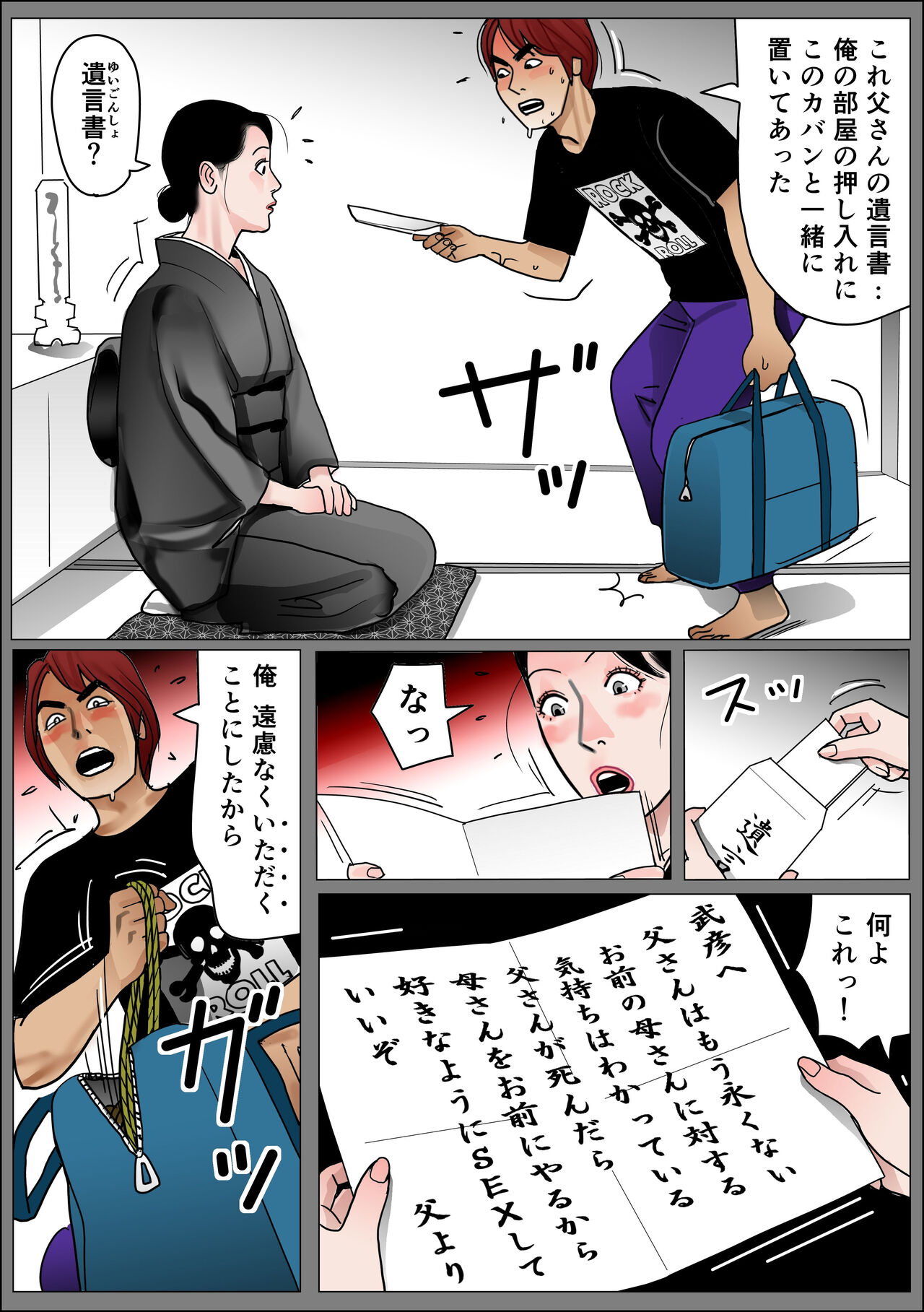 Preview page 4