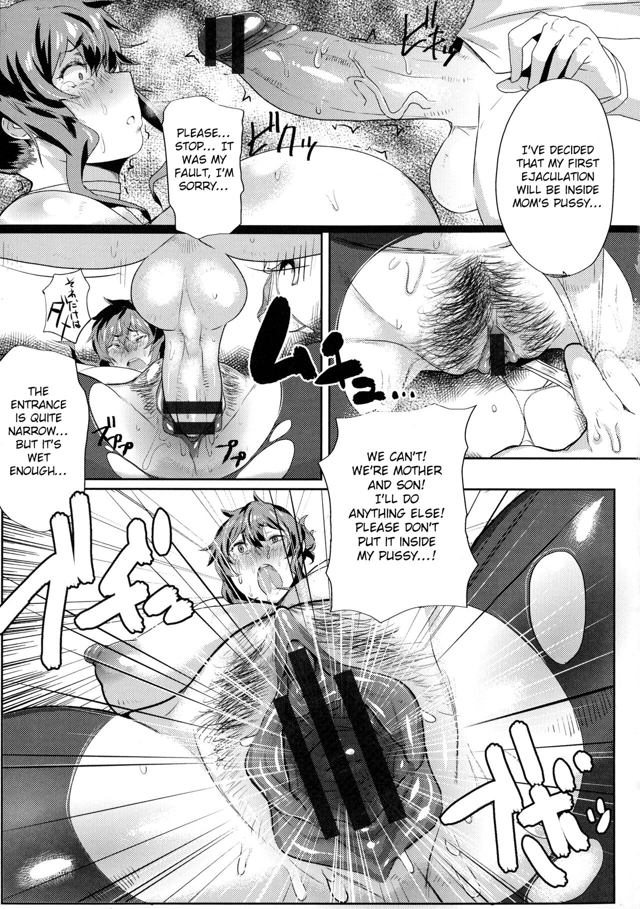 Mucchiri Megaton - Page 94