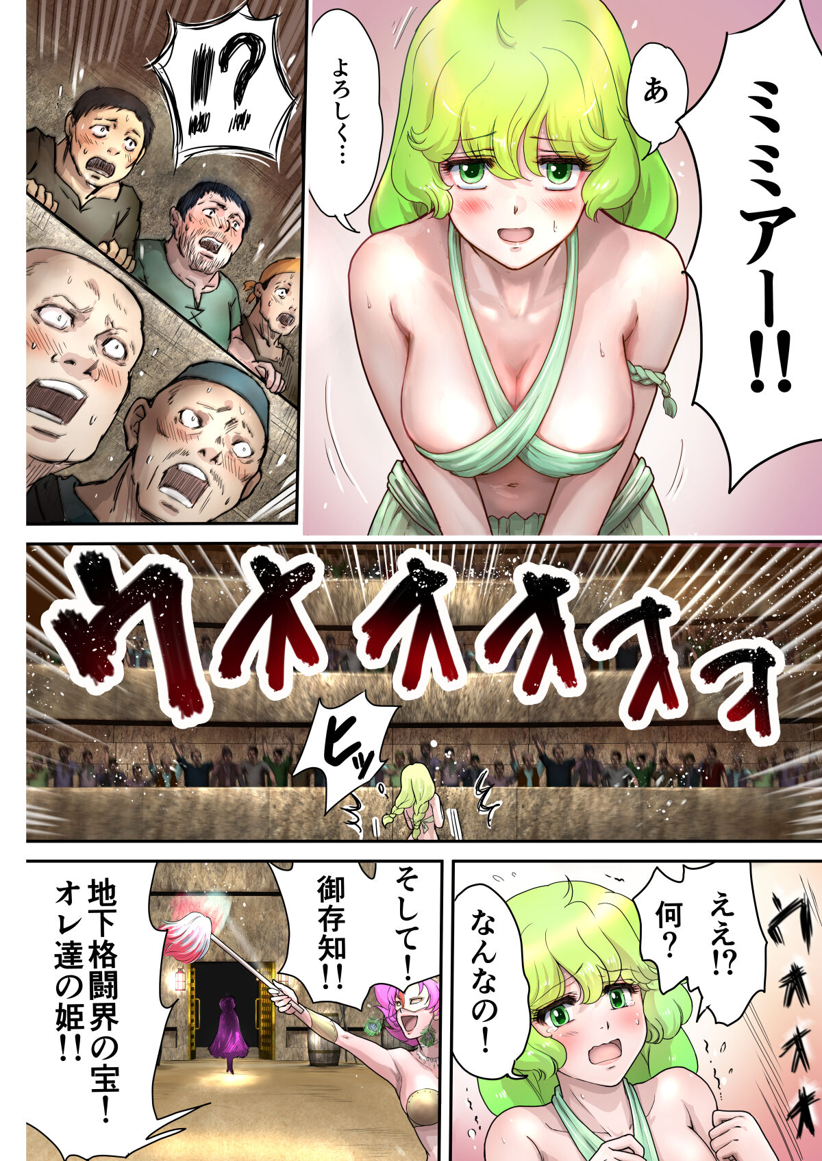 Preview page 7