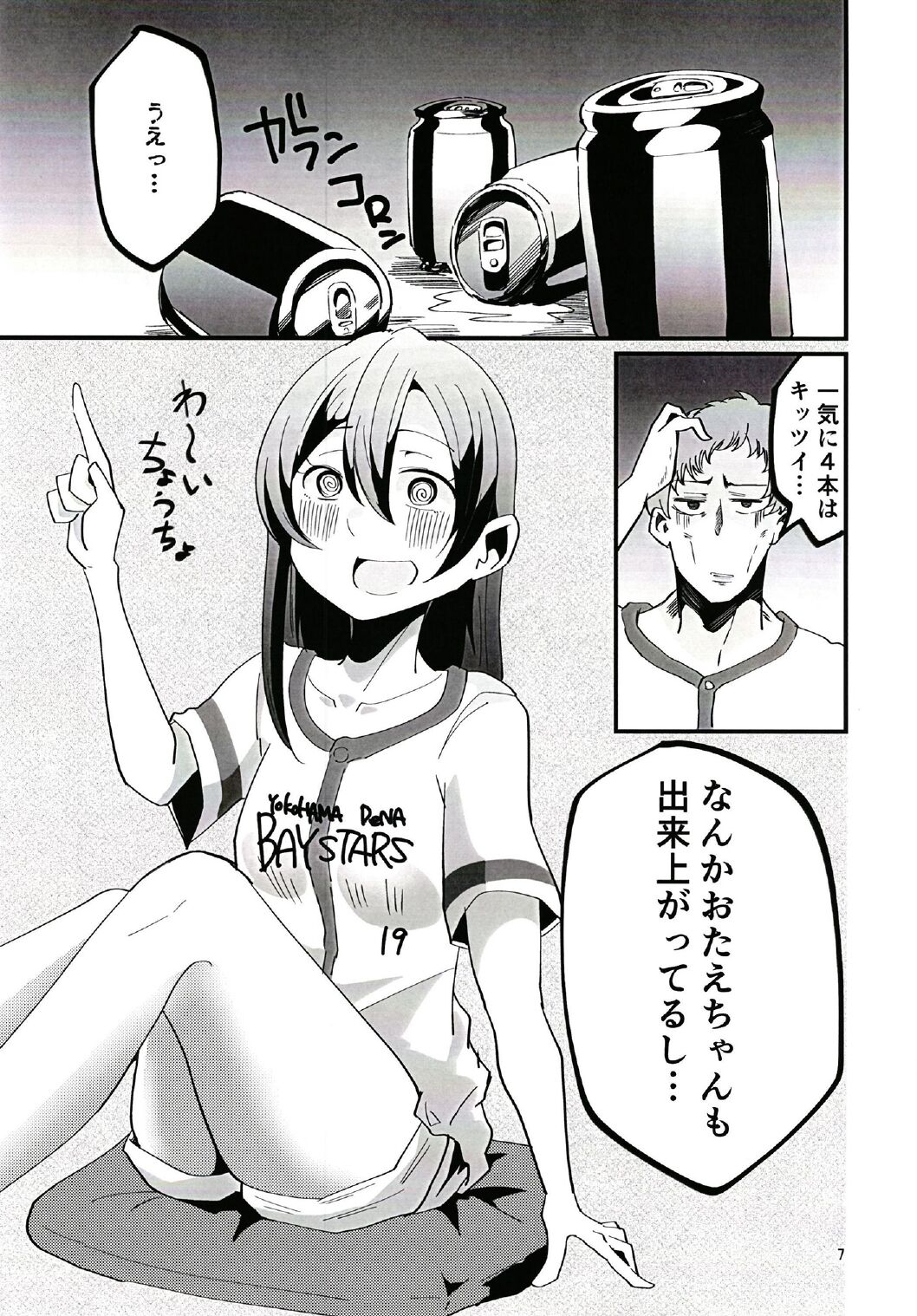 Preview page 7