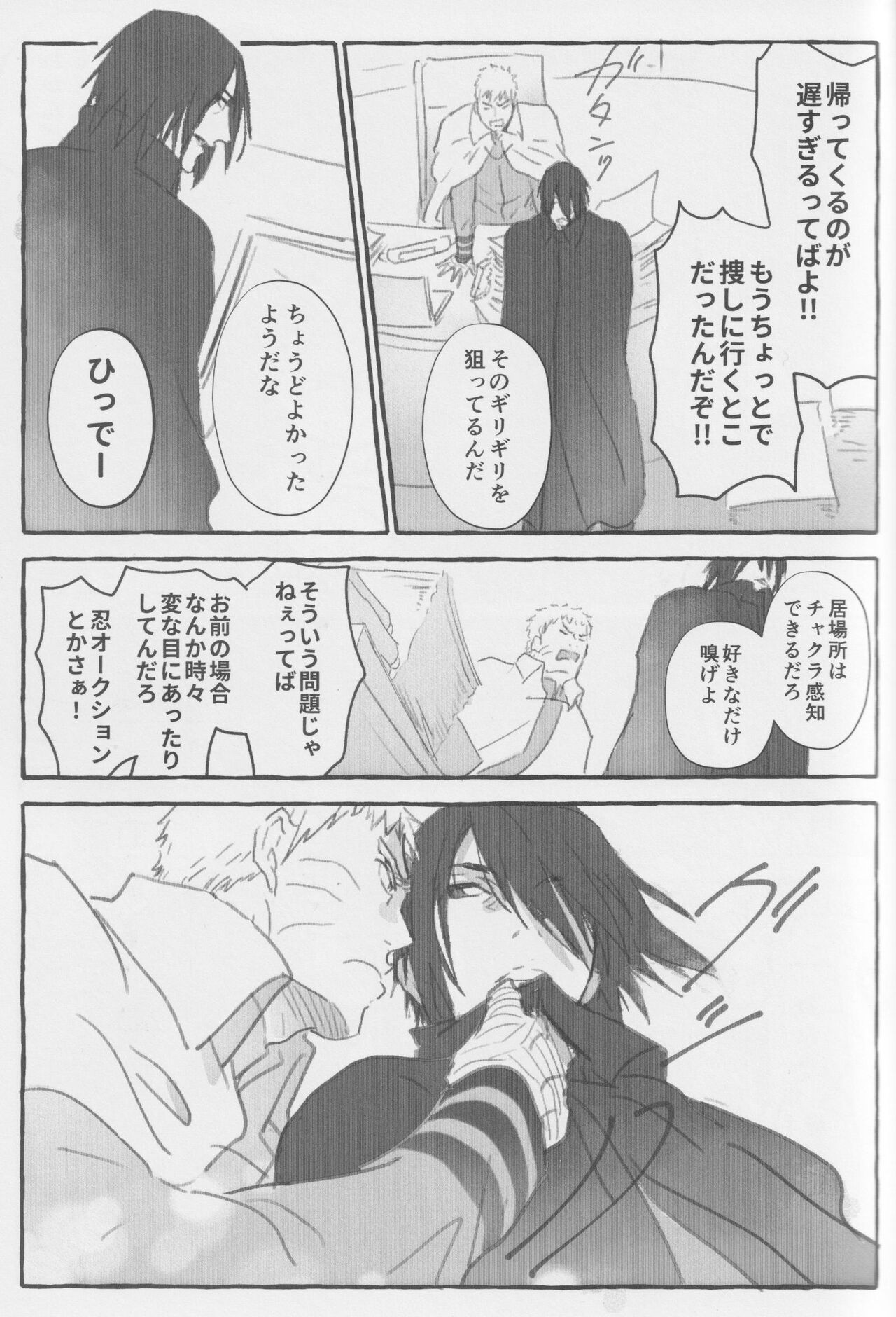 Route Navy - Page 12