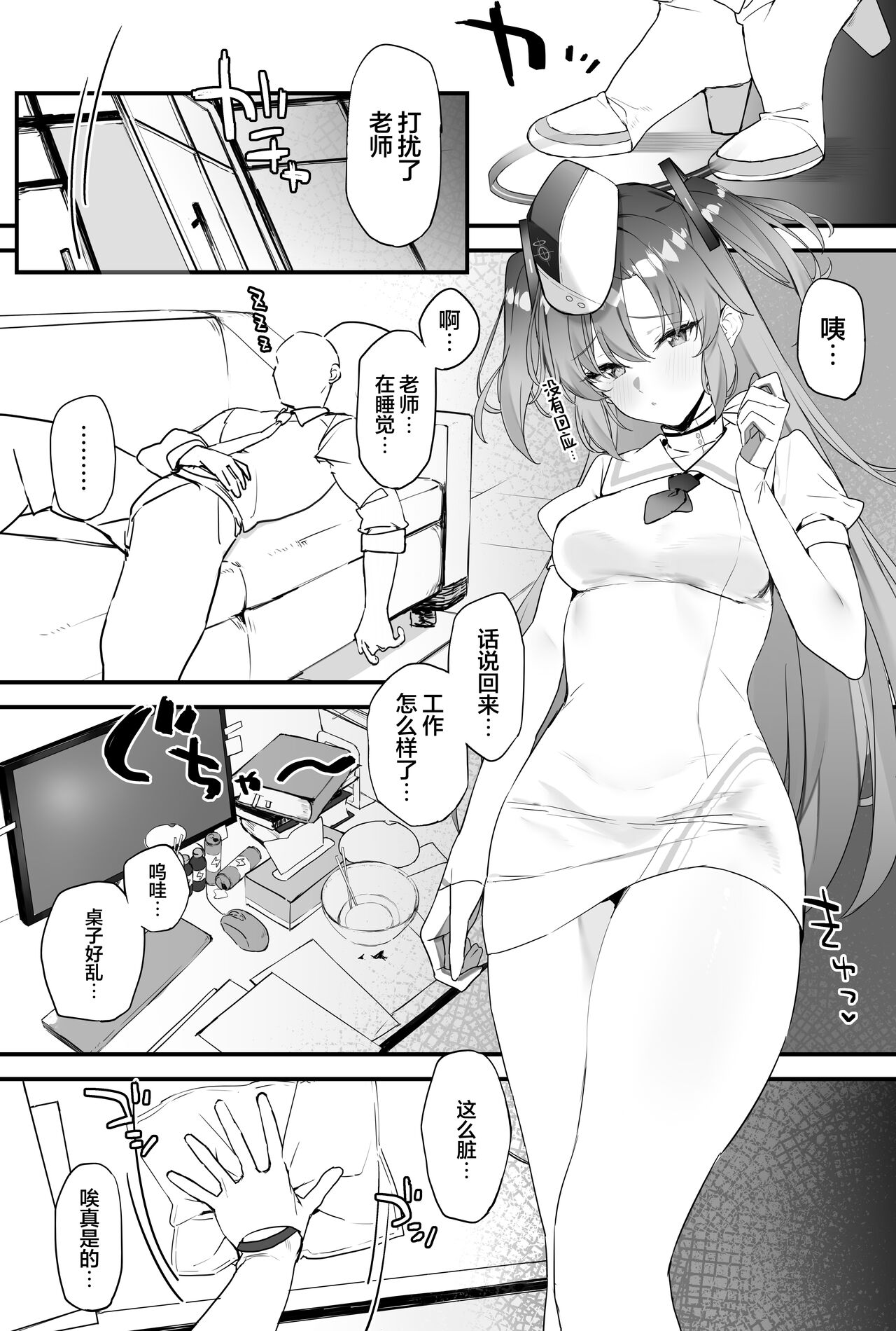 Preview page 5
