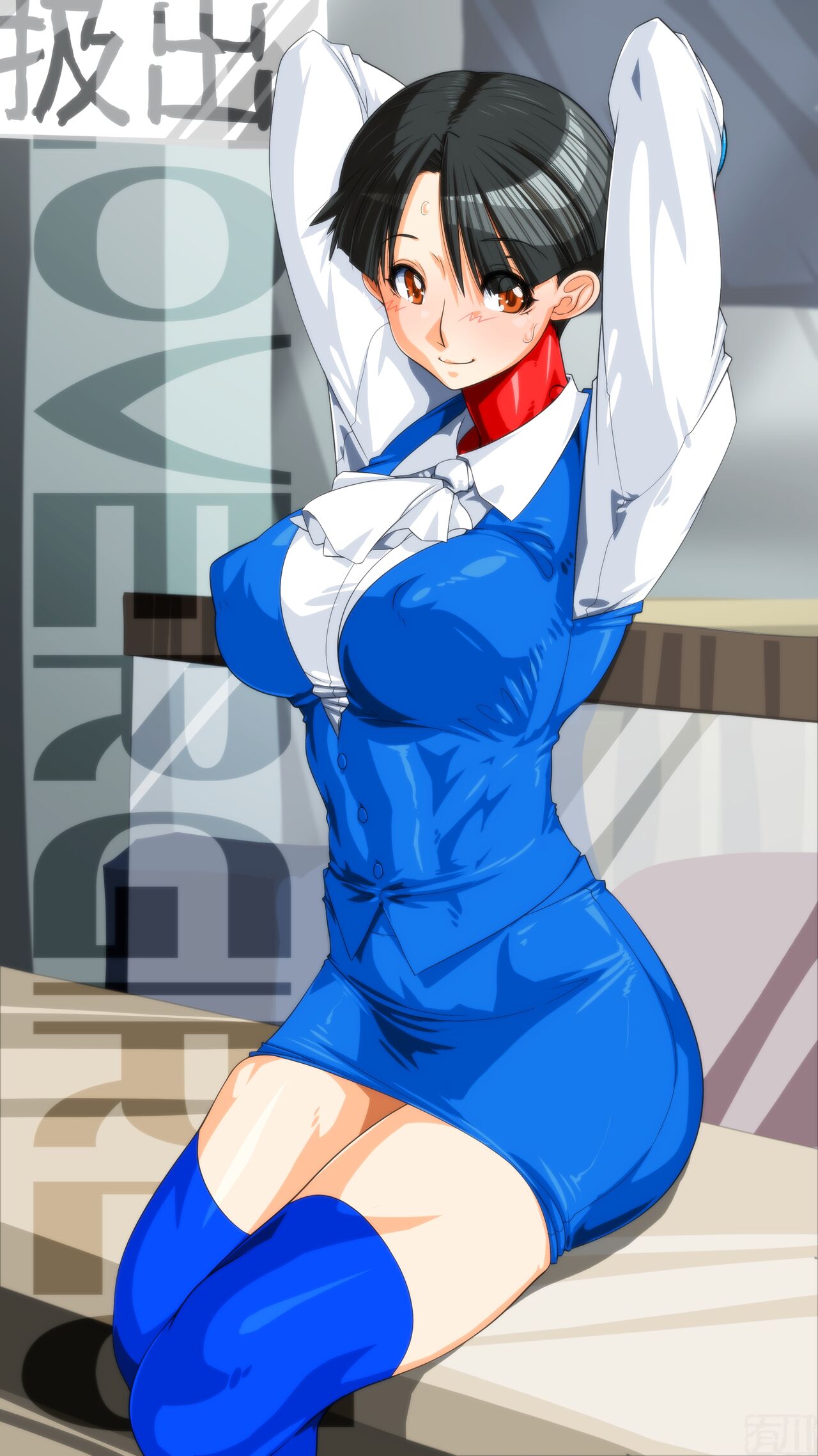 COVER GIRL 3 - Page 46
