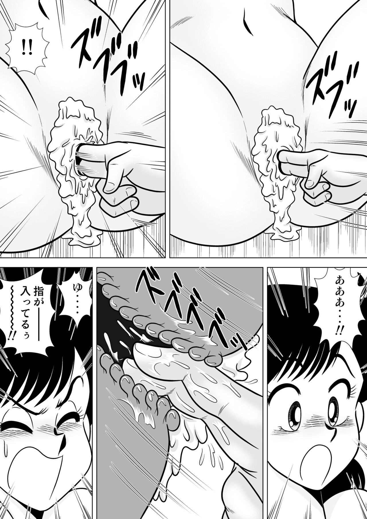 Izumi-chan Binkan Heart 2 - Page 30