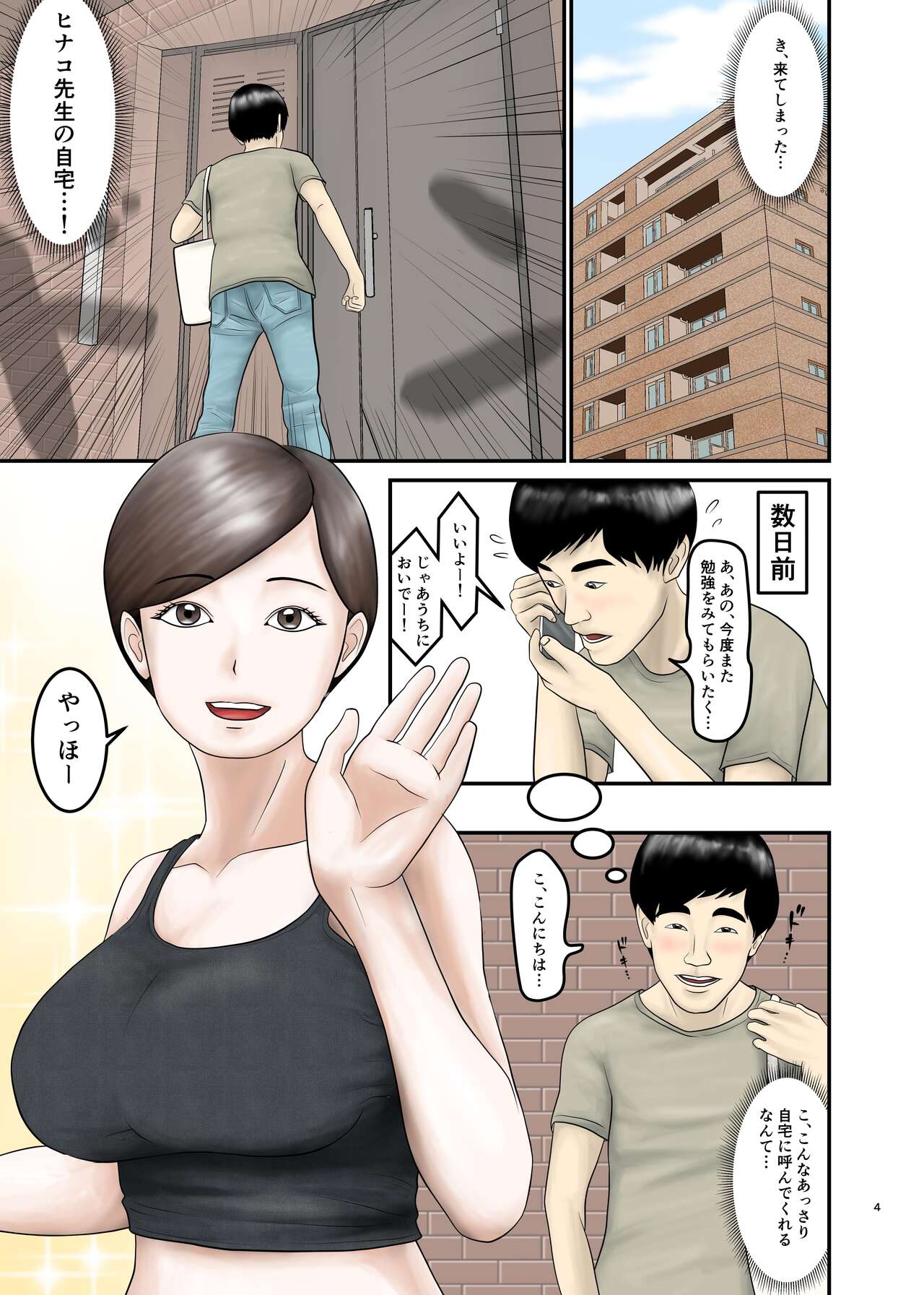 Preview page 4