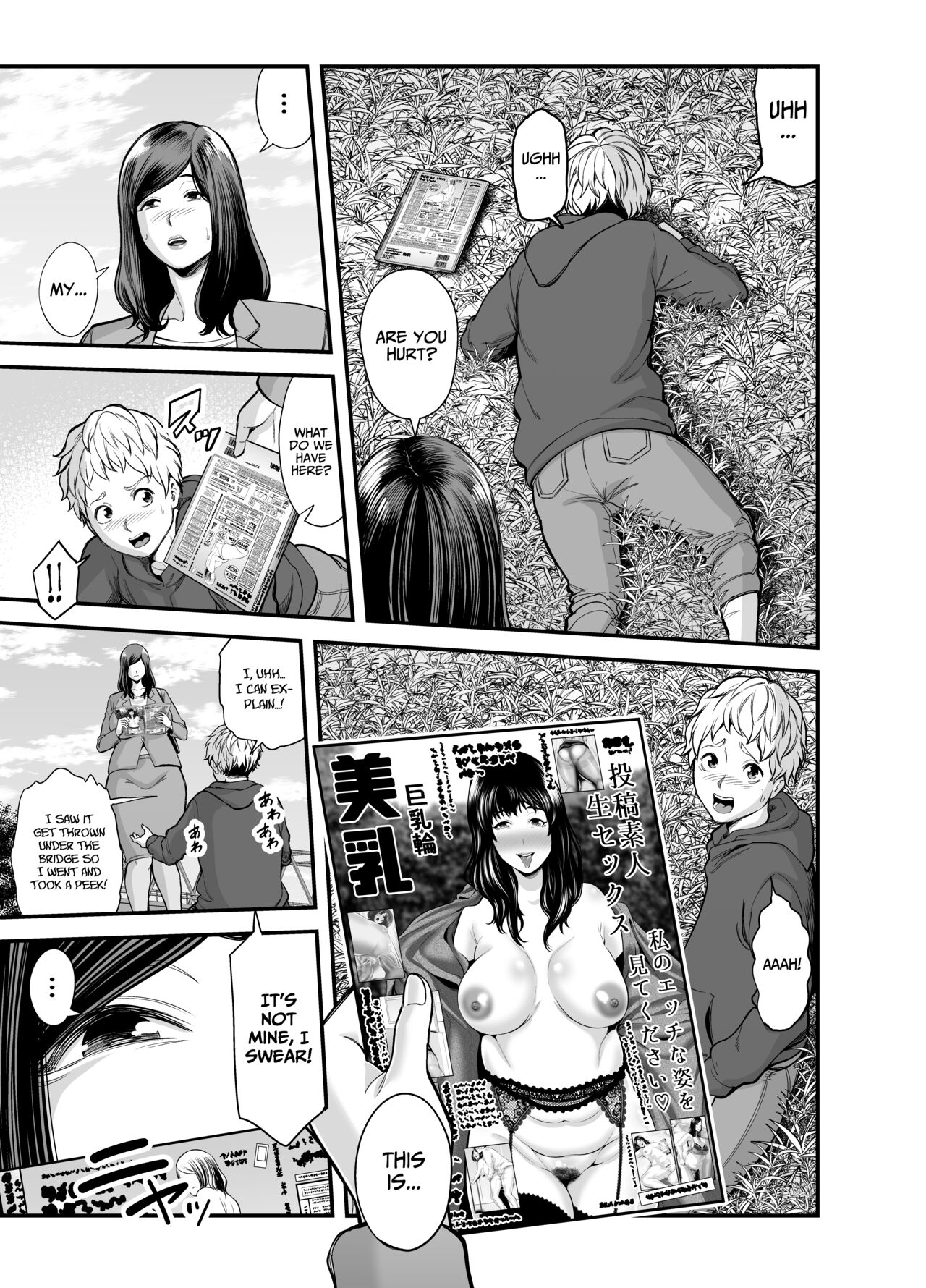 Toshishita Chin Kui Obasan - Page 12