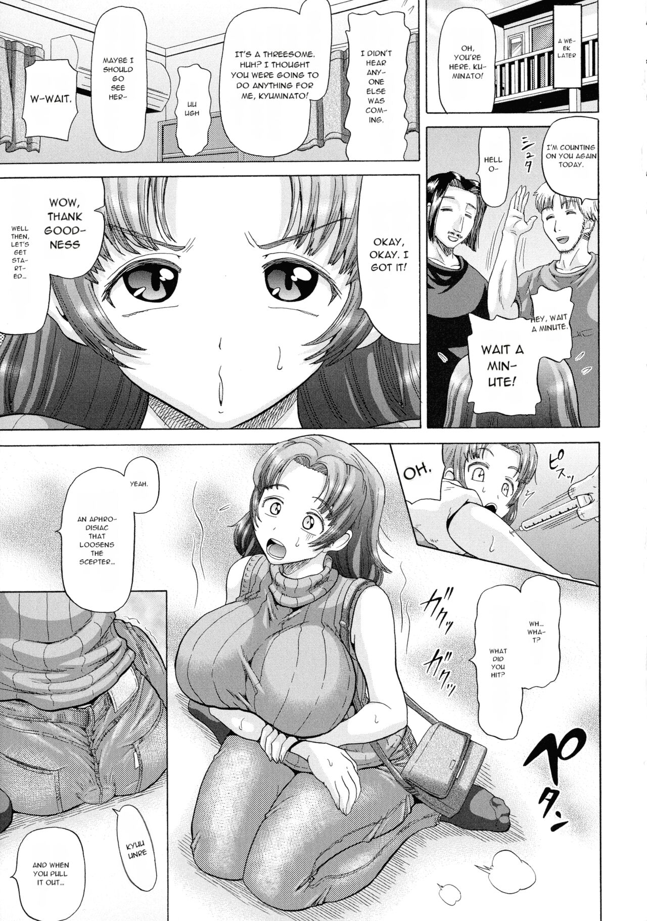 SODOMY Jii Seikou Haisetsu Kanri - Page 195