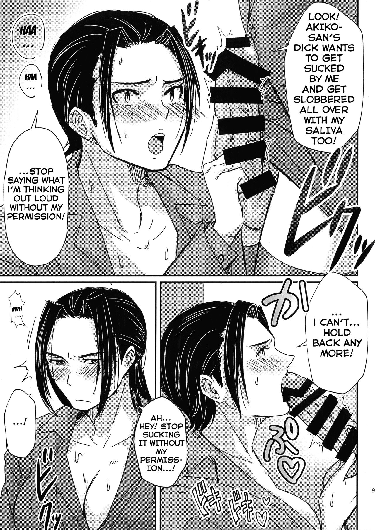 Futanari Gokudou Joshi no Nakayoshi Life - Page 9