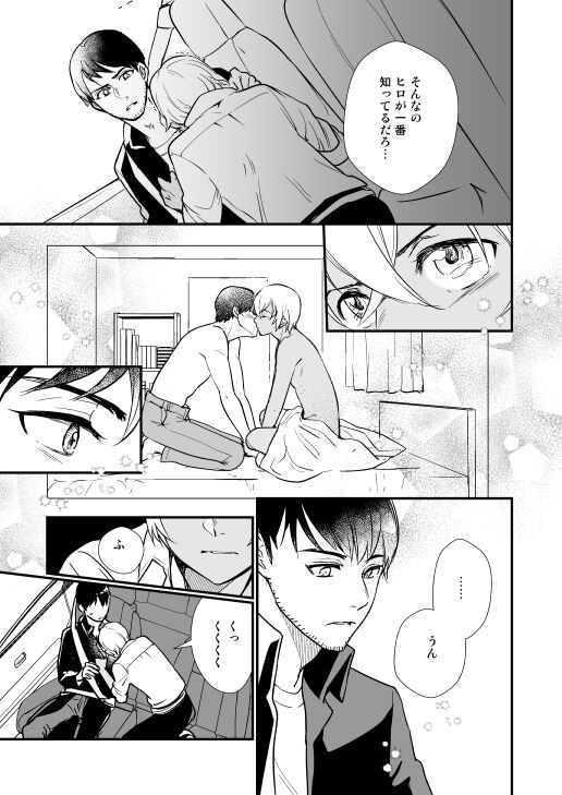 Additional Days - Page 62