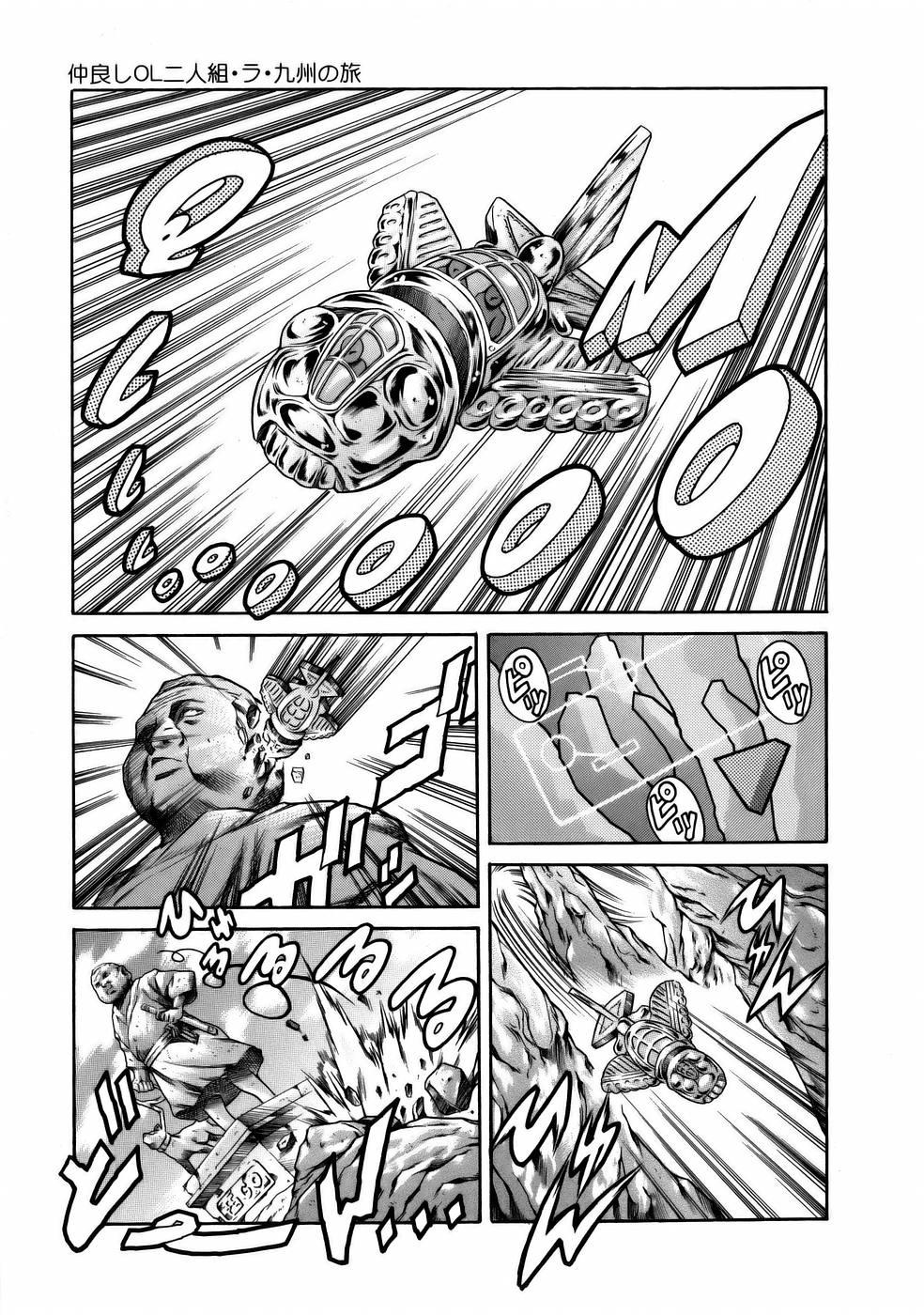 Manga Naze Nani Kyoushitsu - Page 175