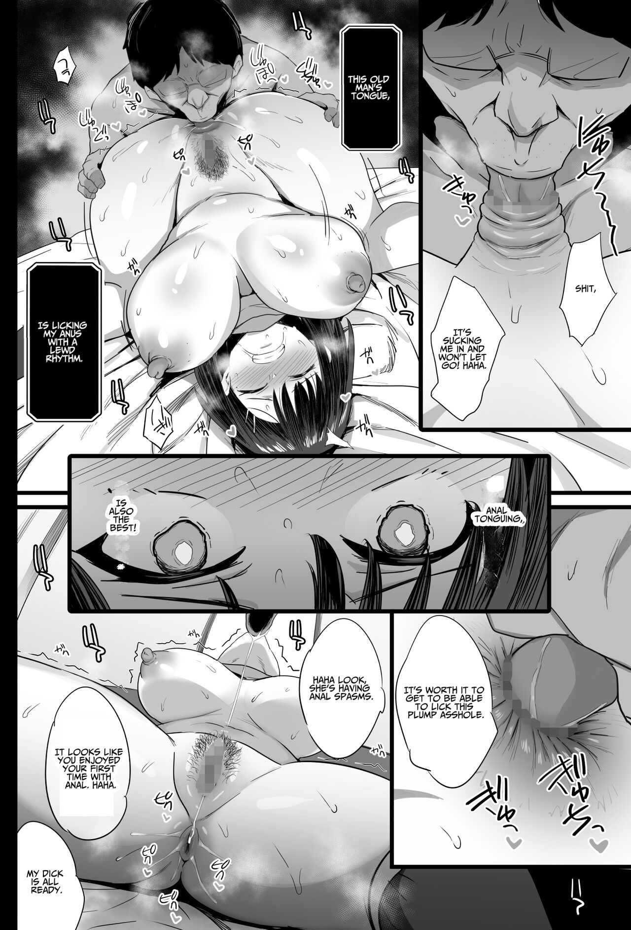 Nikubenki Ganbou JK. | Cumdump Aspirant - Page 27