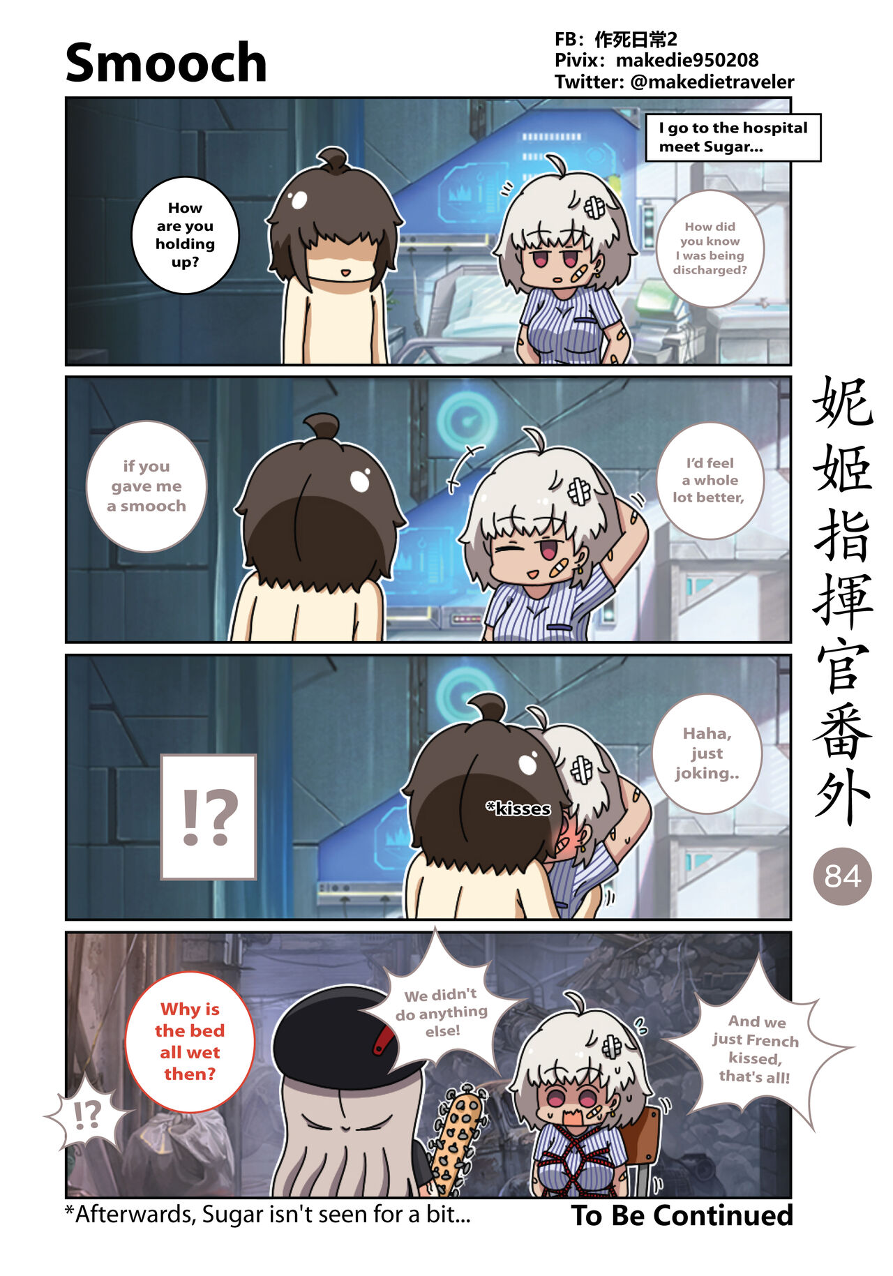 NIKKE Shikikan Daily - Page 105