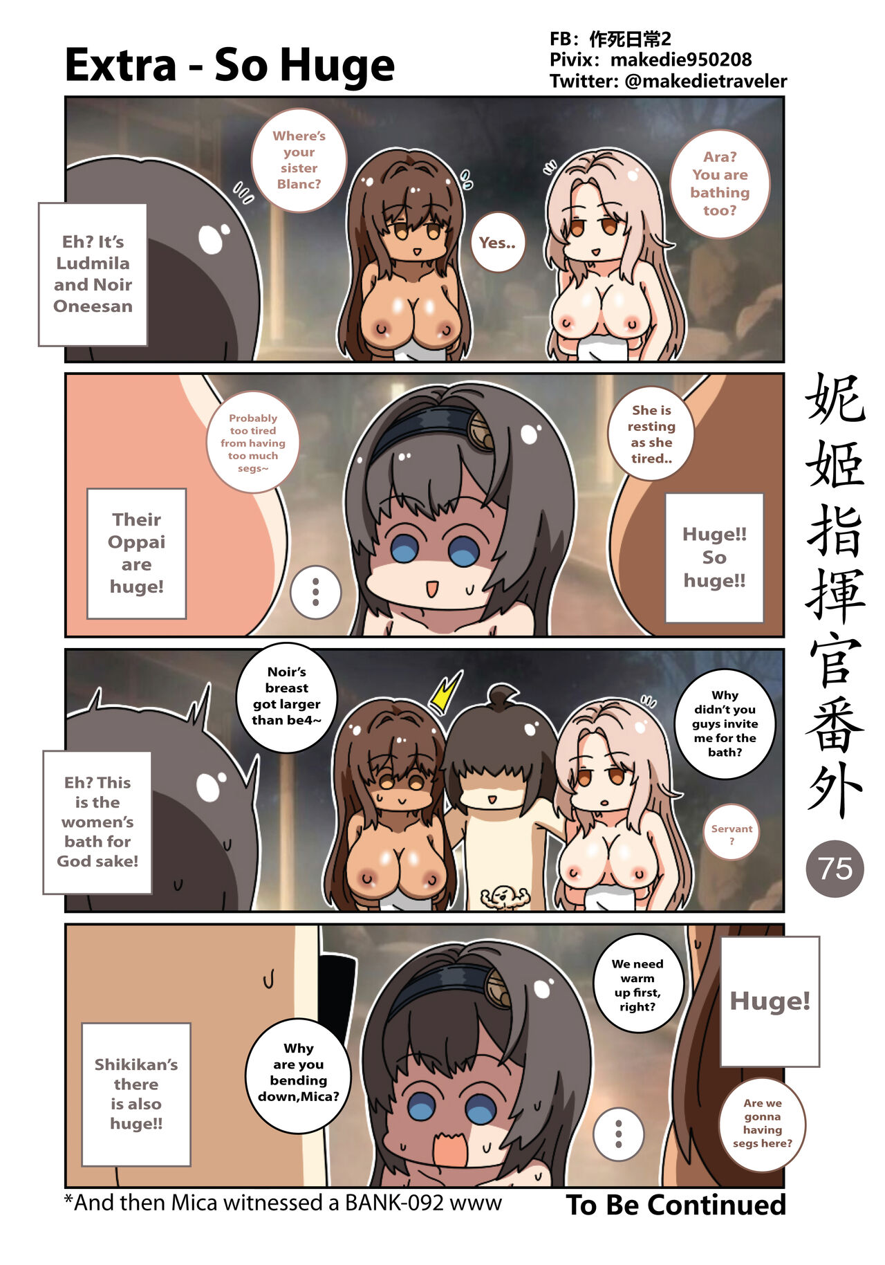 NIKKE Shikikan Daily - Page 87