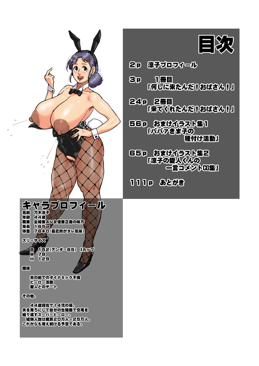 Preview page 2
