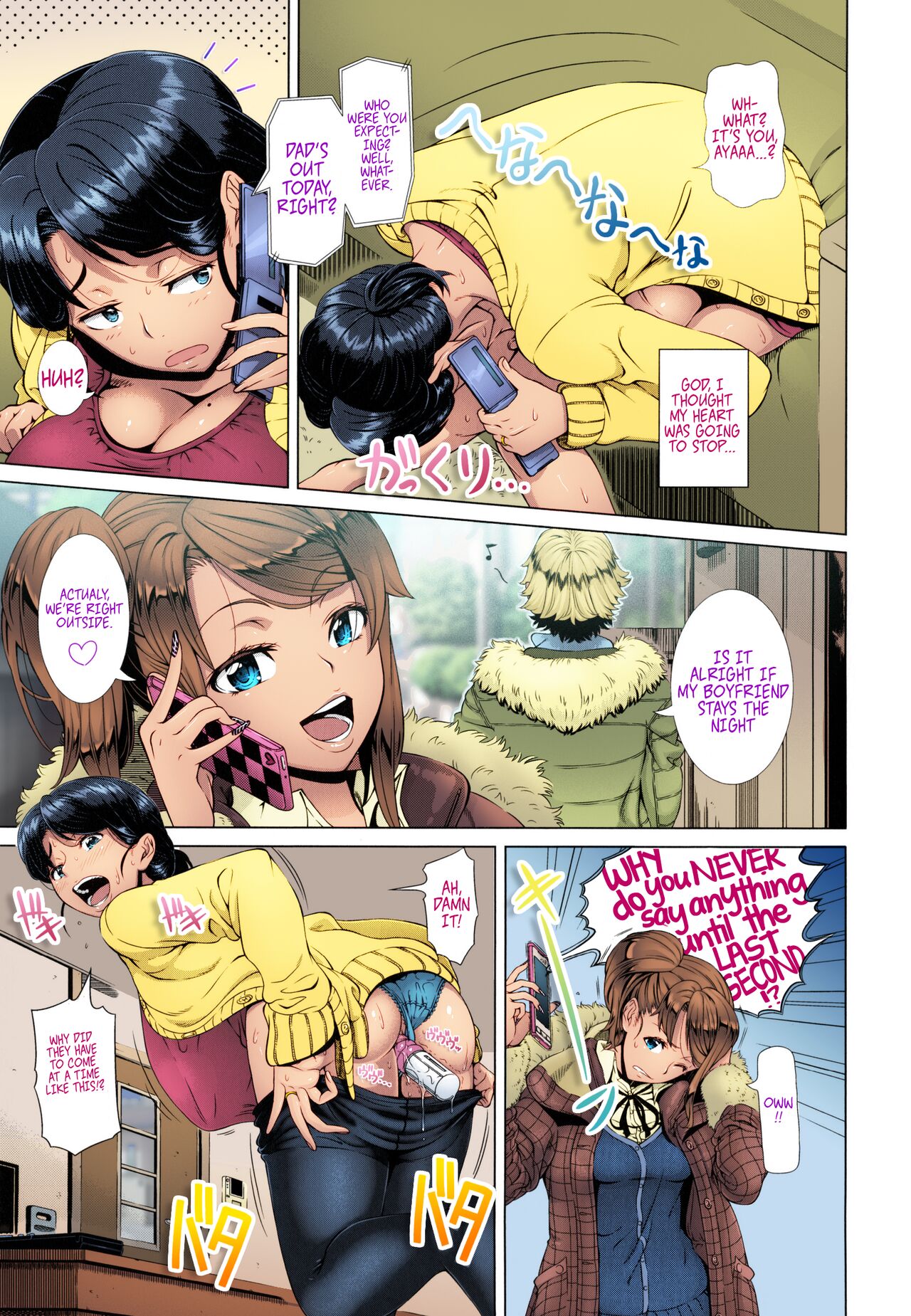 Shinozuka yuuji-Hitozuma one time gal HD - Page 35