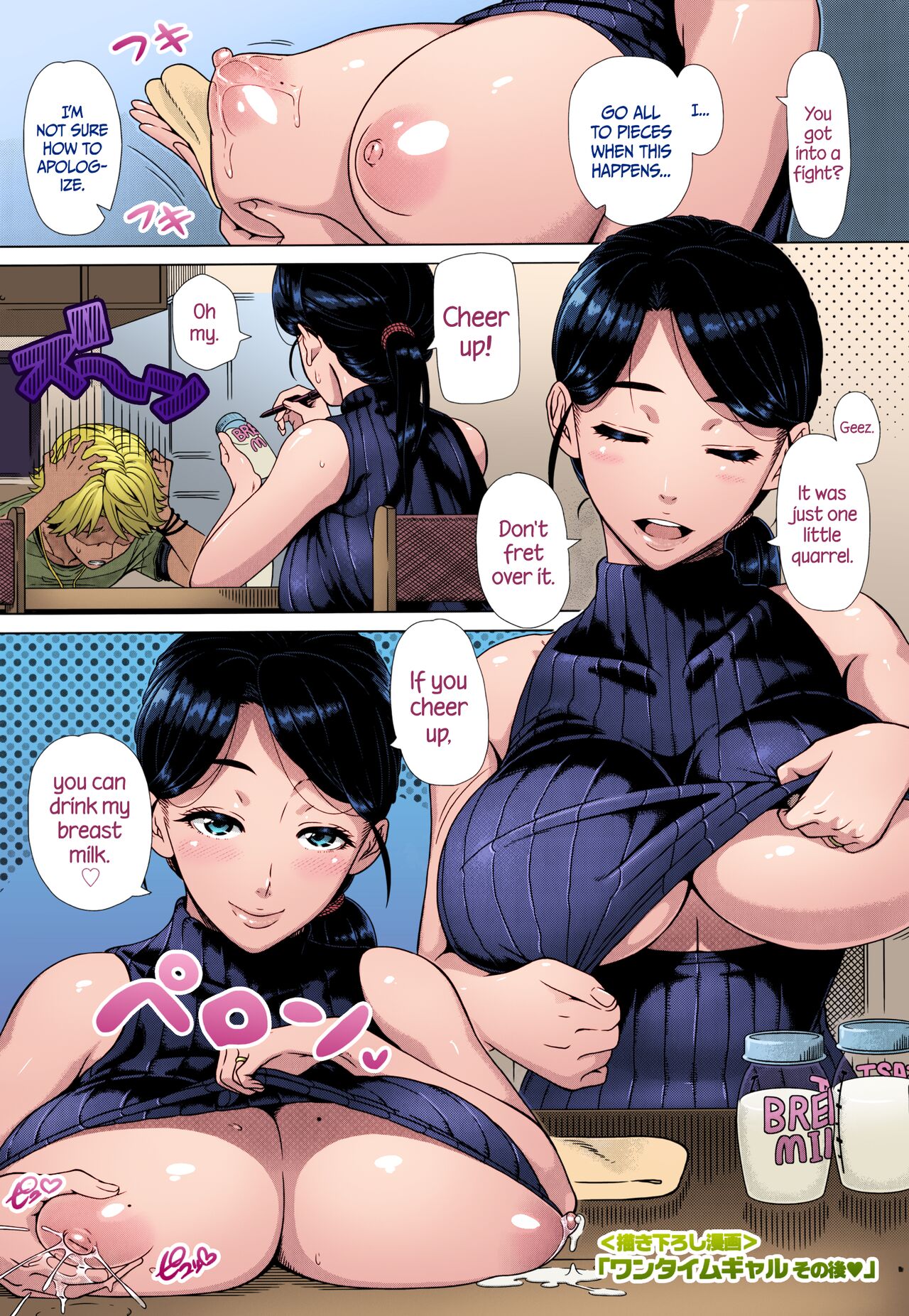 Shinozuka yuuji-Hitozuma one time gal HD - Page 61