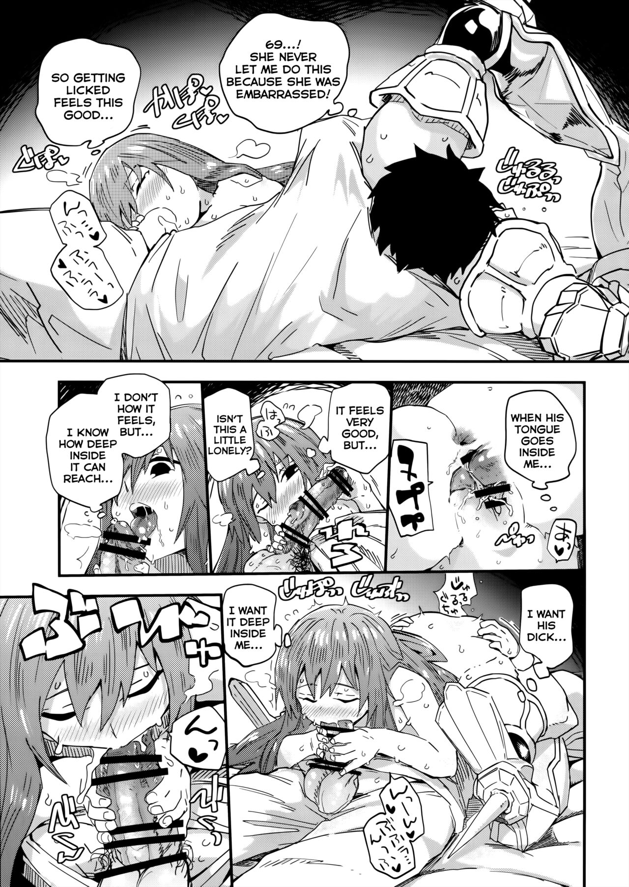 Melt ga Kanjiru Hon. - Page 17
