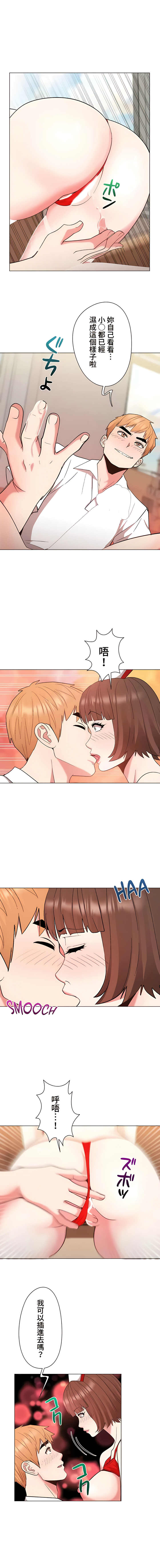 COS女孩 1-35 END - Page 385