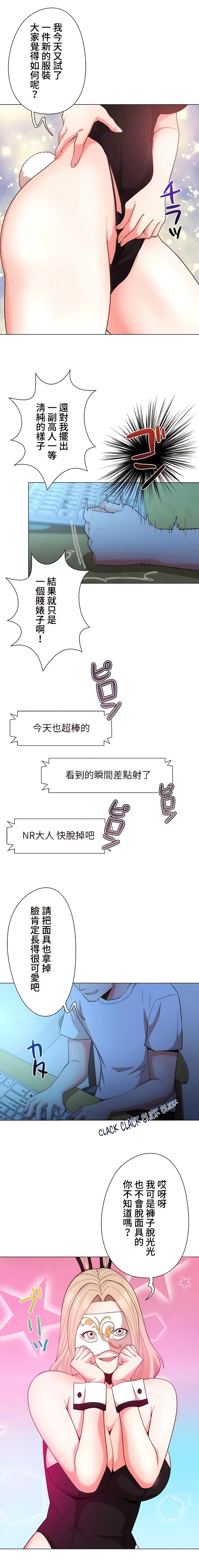 COS女孩 1-35 END - Page 409