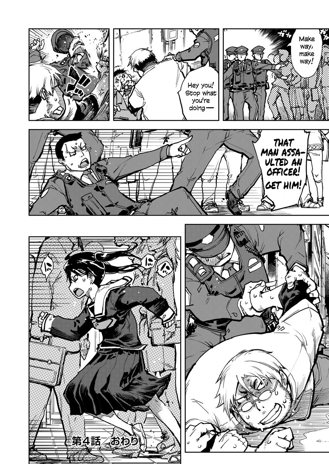 Madogiwa no Tabako-san - Page 117
