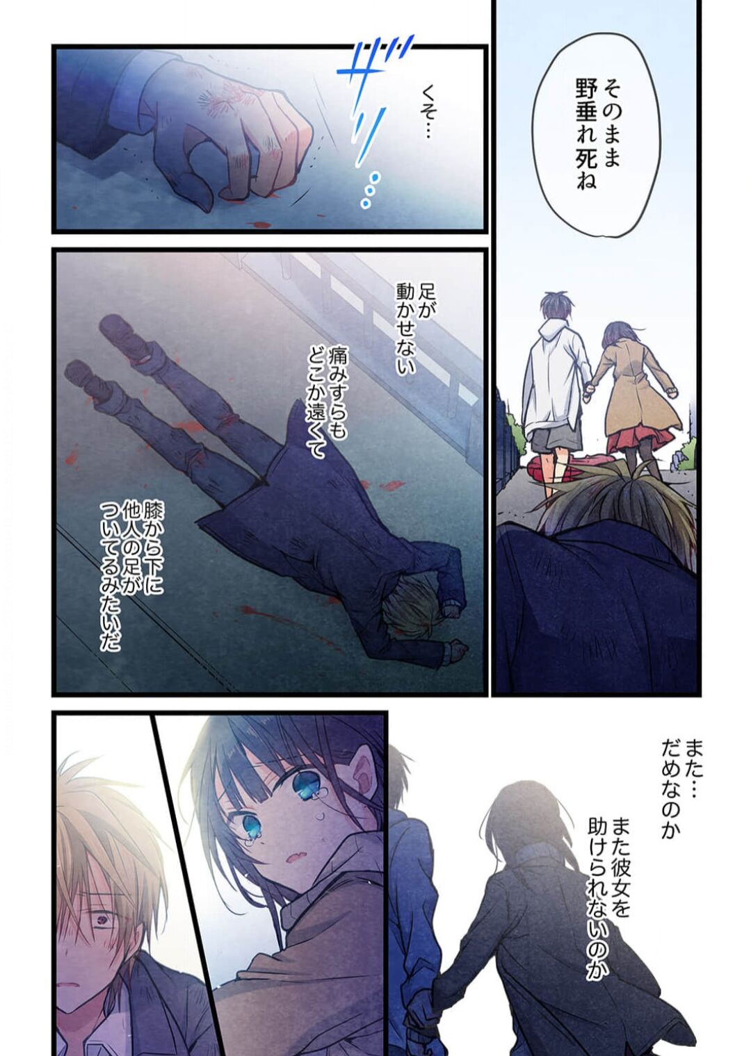 Preview page 8