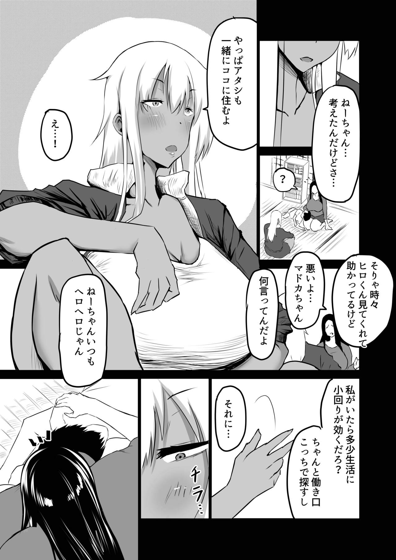 Preview page 6