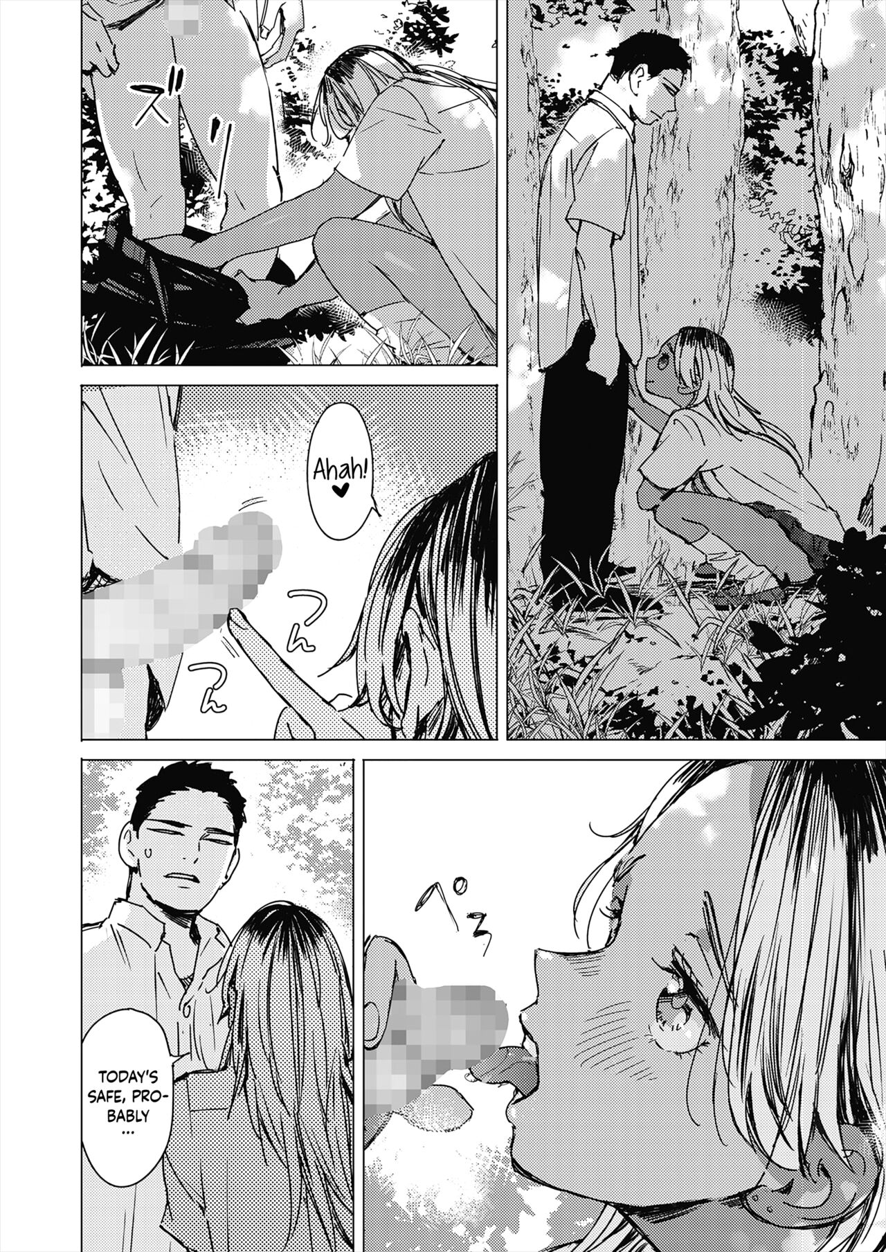 Natsu no Ao | Summer Sexcapade - Page 16
