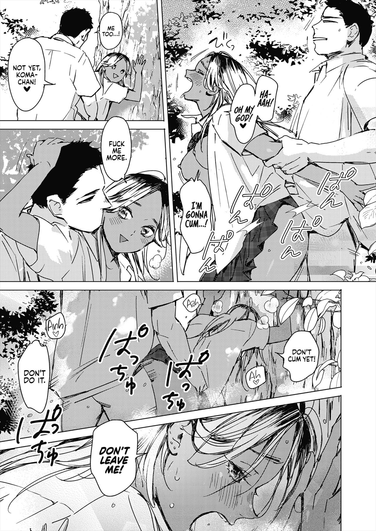 Natsu no Ao | Summer Sexcapade - Page 19