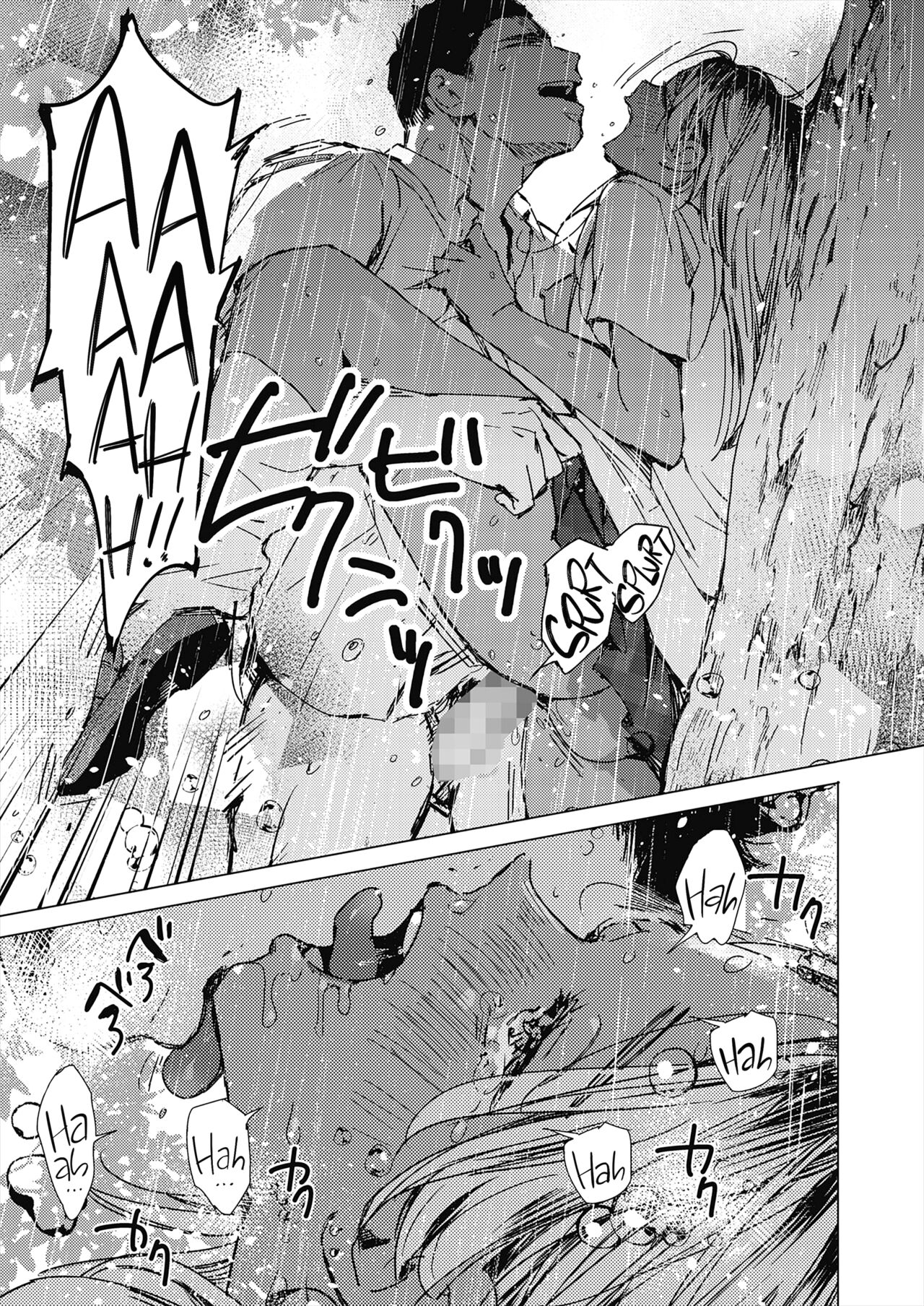 Natsu no Ao | Summer Sexcapade - Page 31
