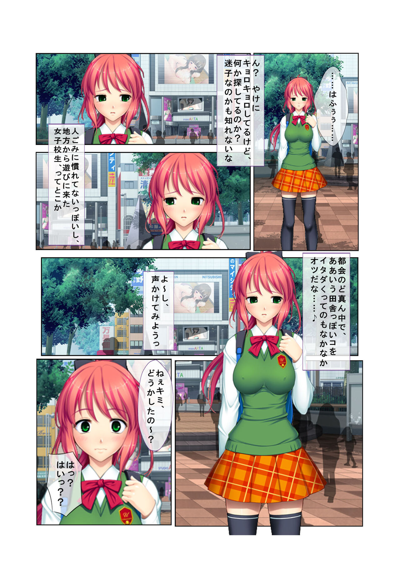 Preview page 4
