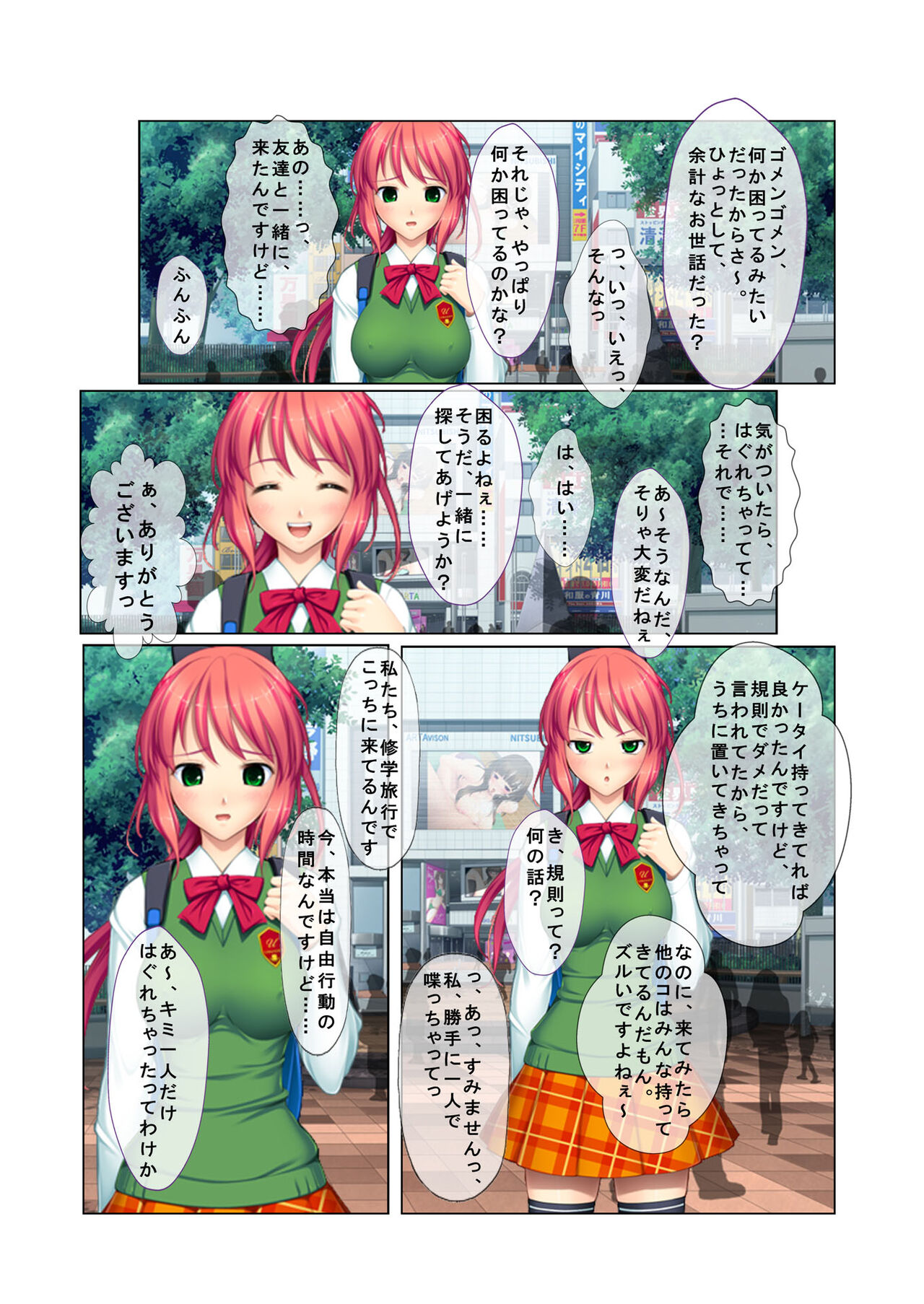 Preview page 5