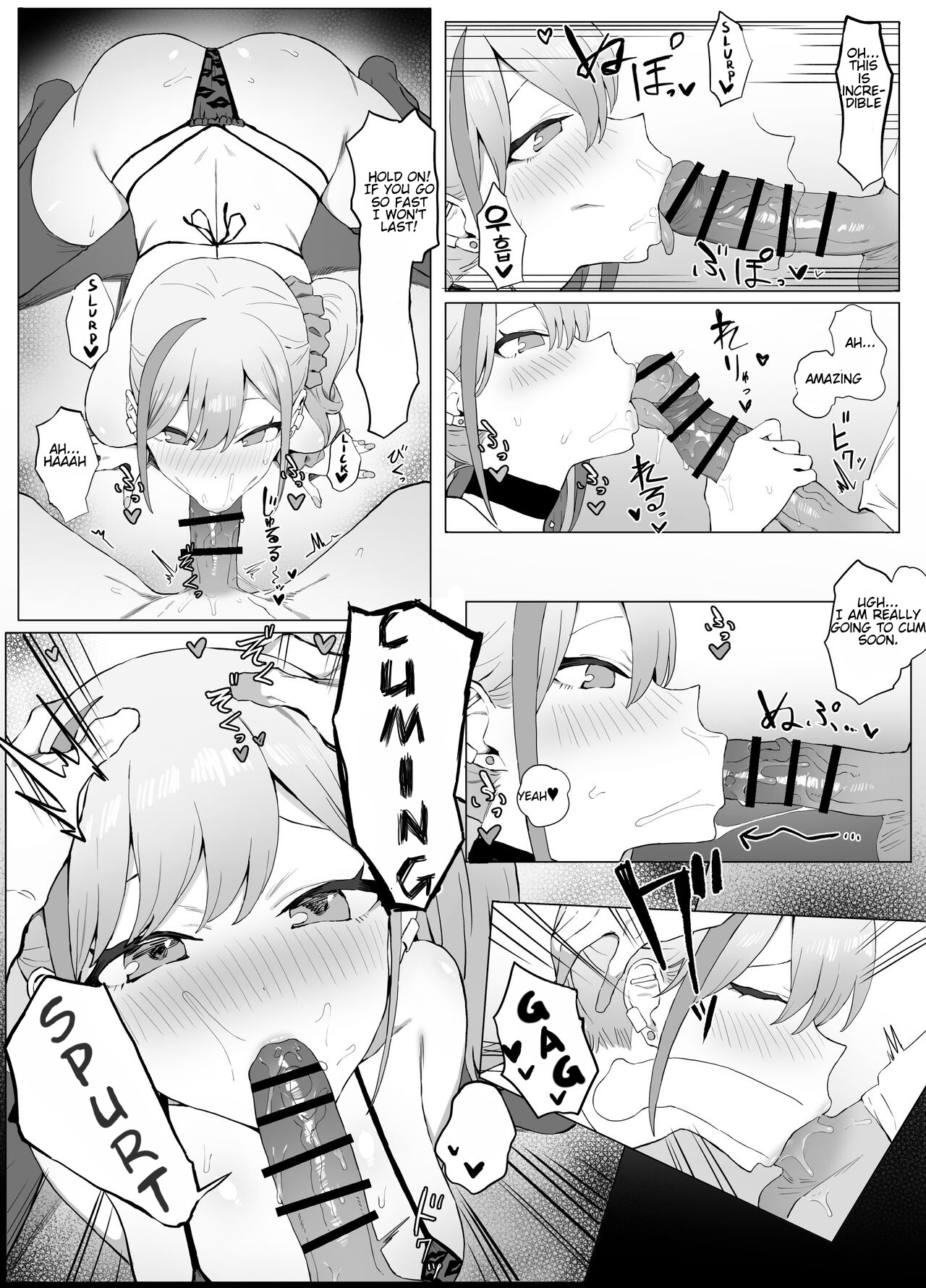 Sexual Experimentation Practice! 2 - Page 7