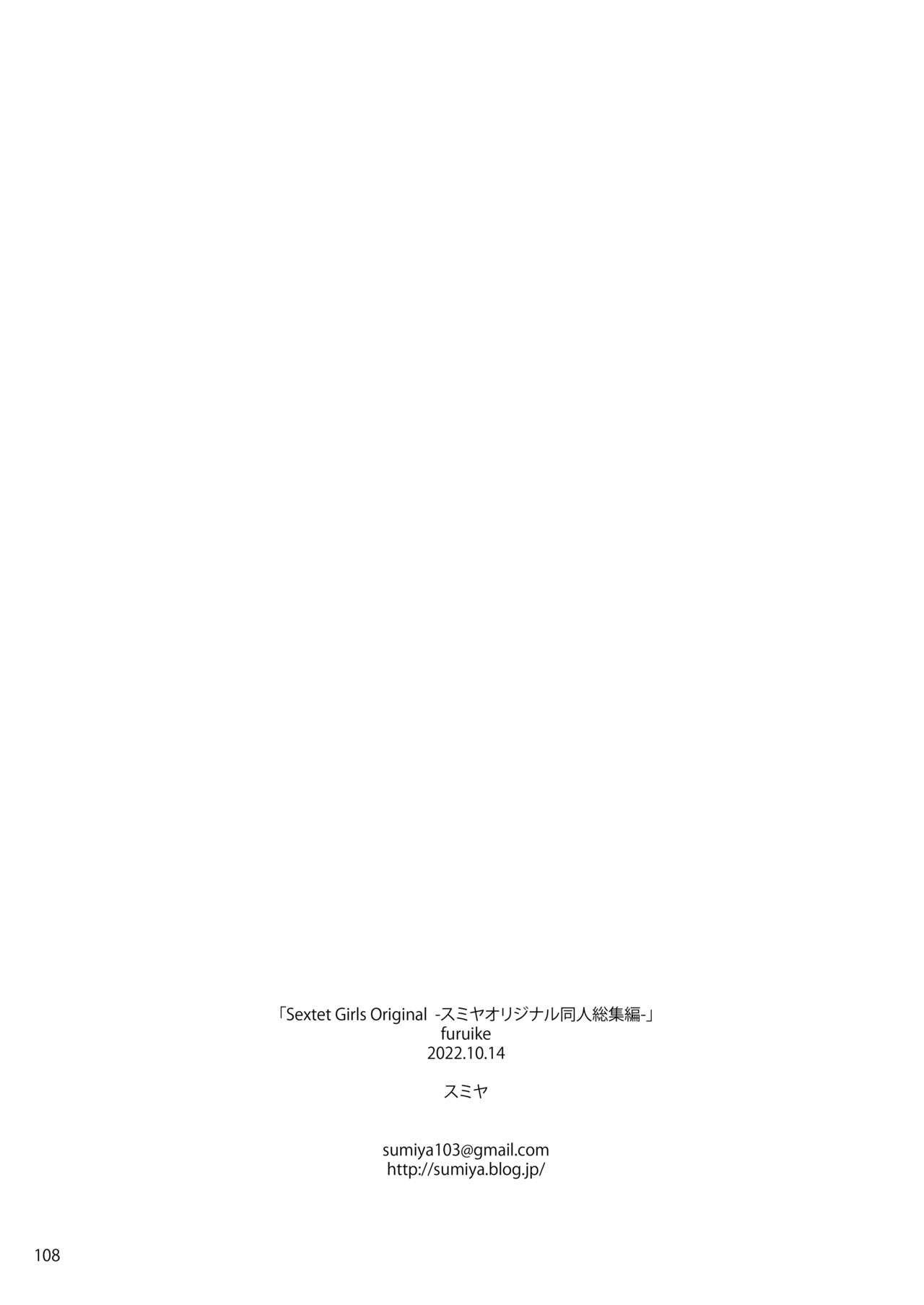 Sextet Girls Original - Page 109